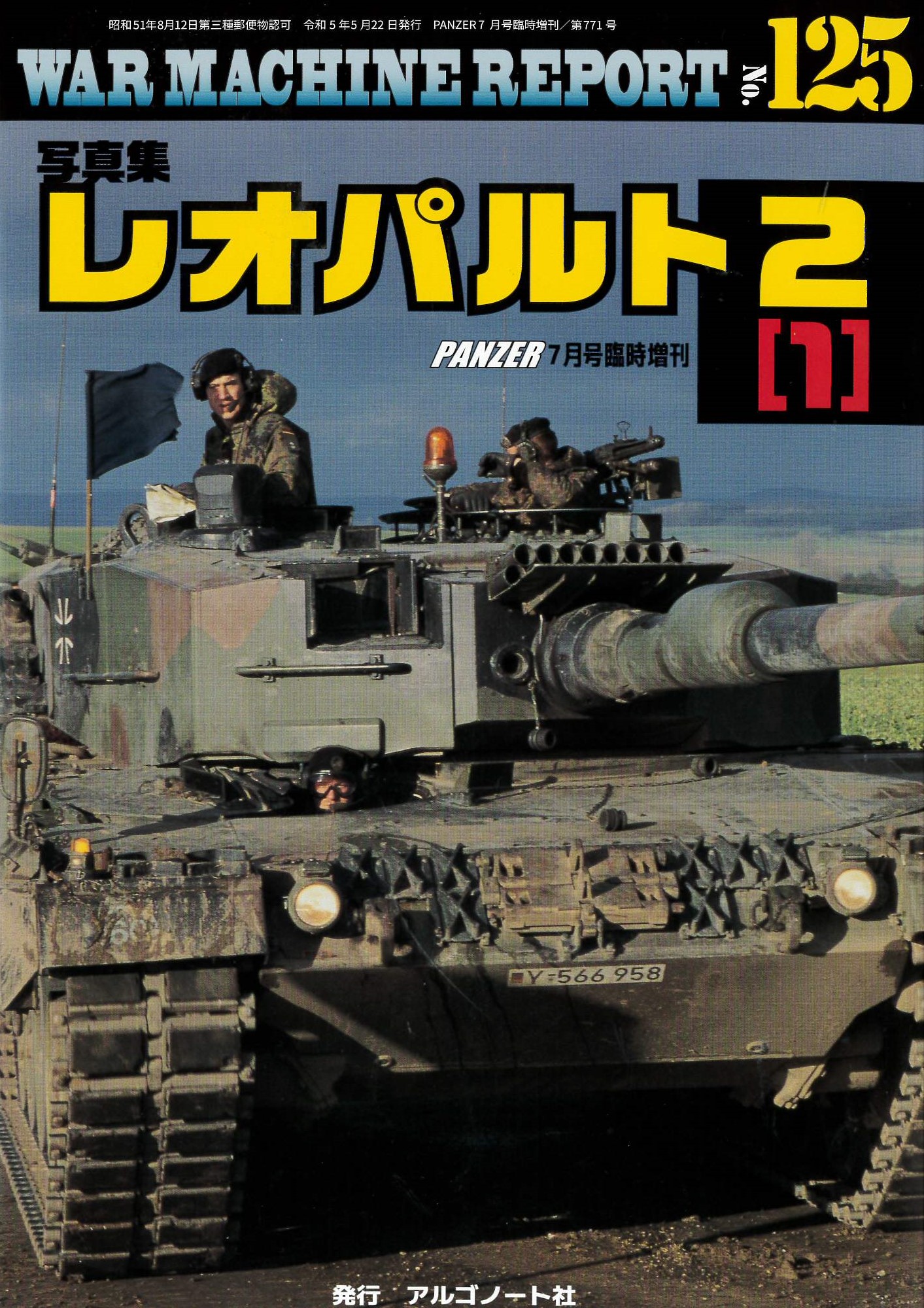 メイン画像