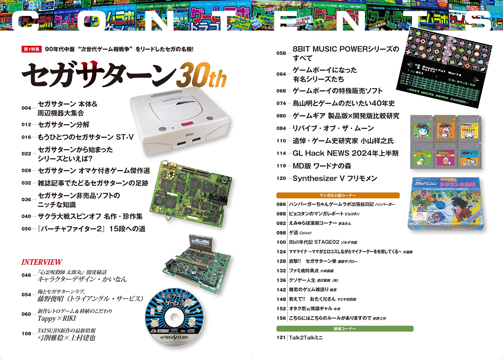 サムネイル画像1