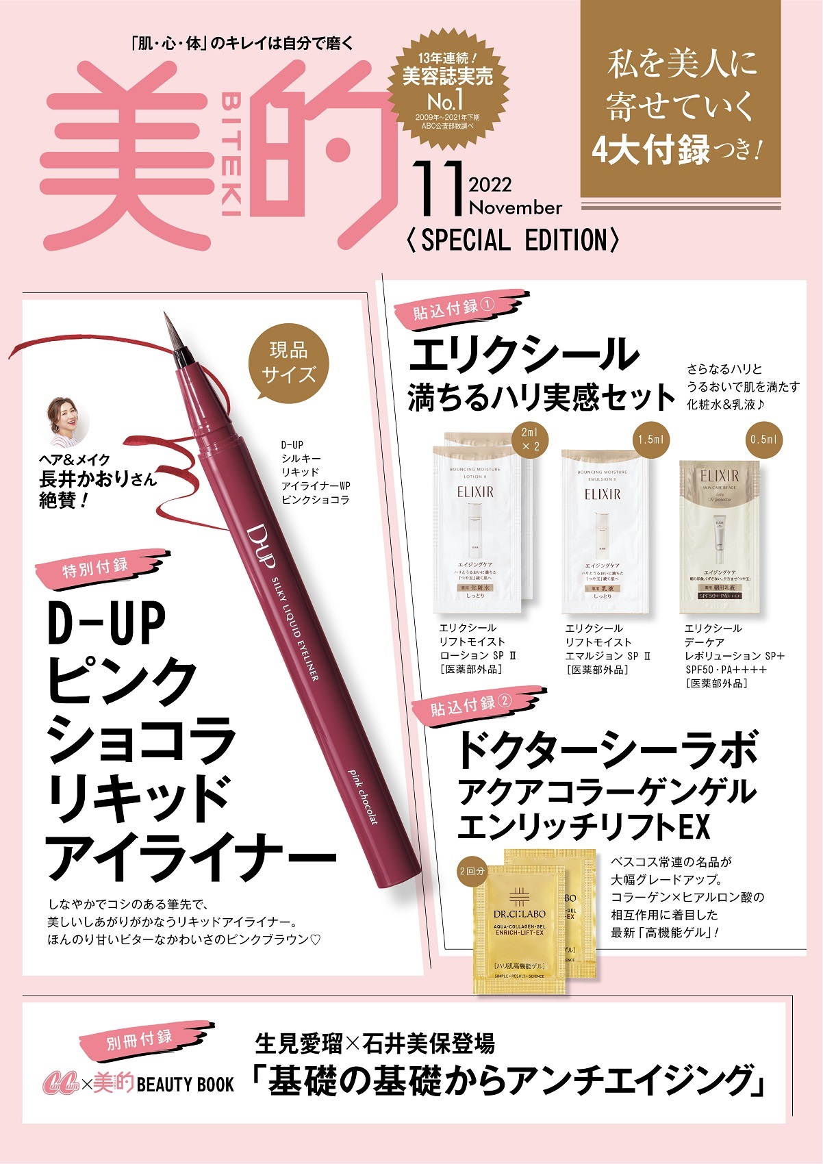 サムネイル画像1