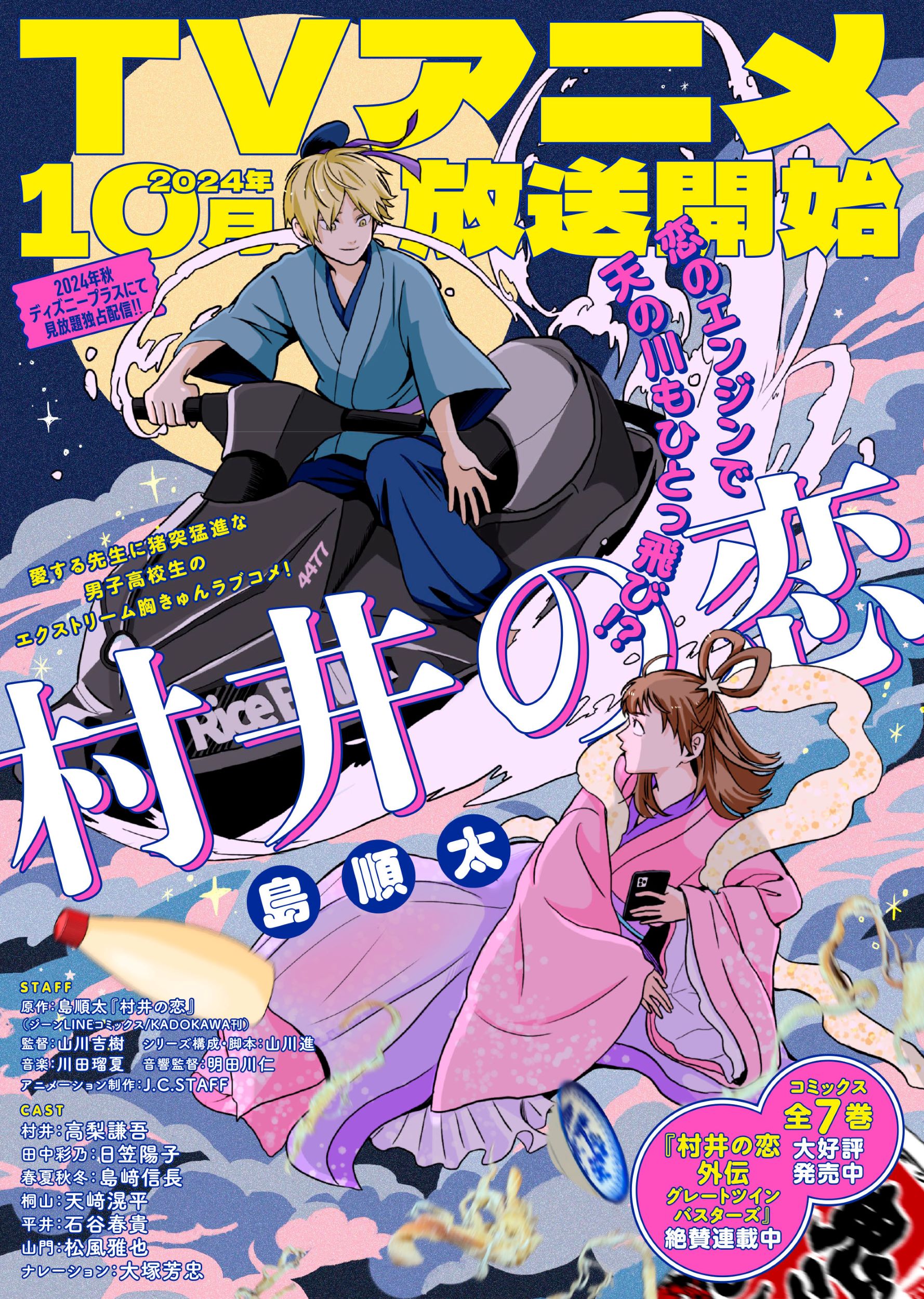 サムネイル画像1