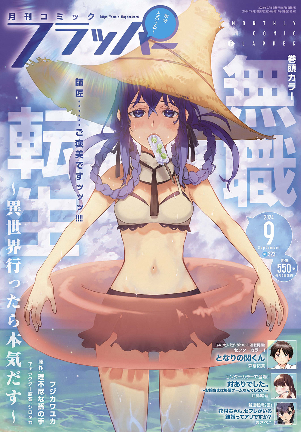 メイン画像