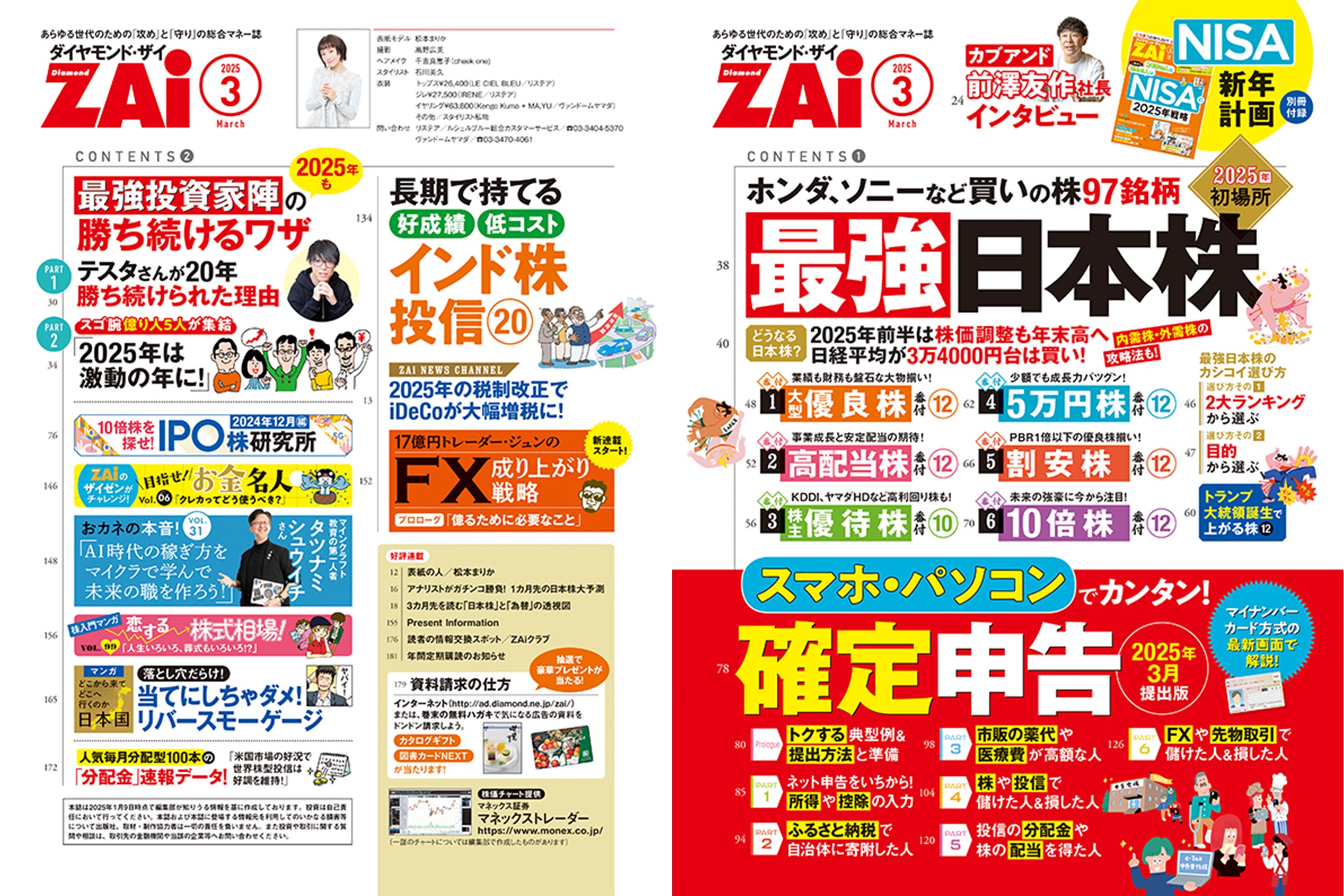 サムネイル画像1