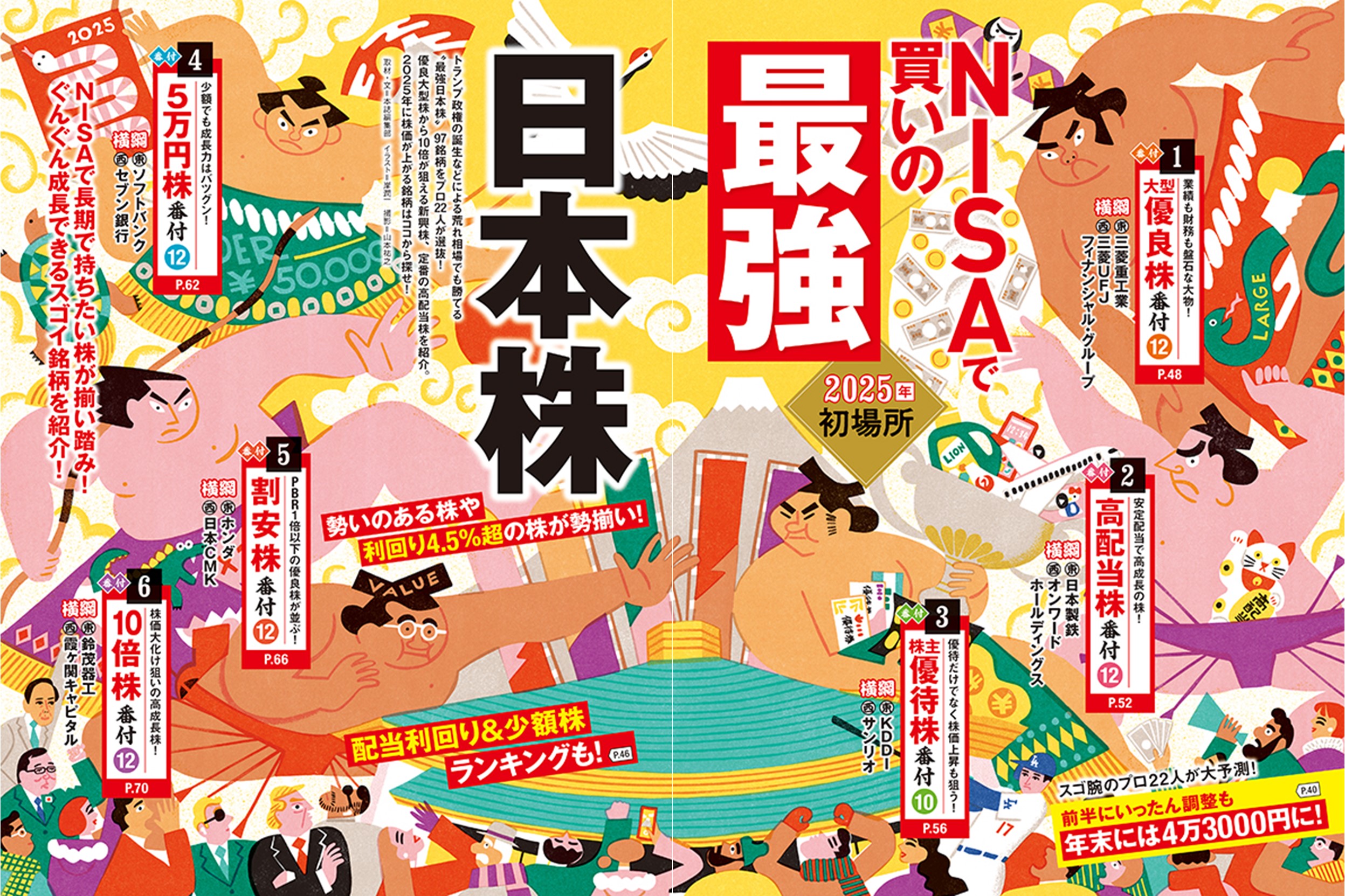 サムネイル画像4