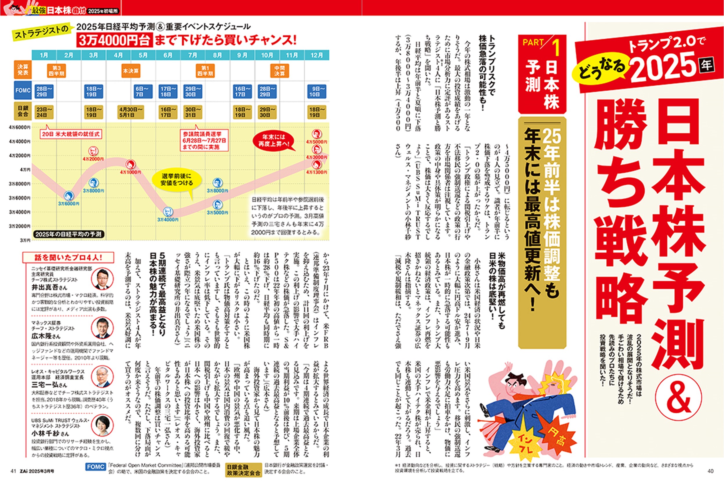 サムネイル画像5