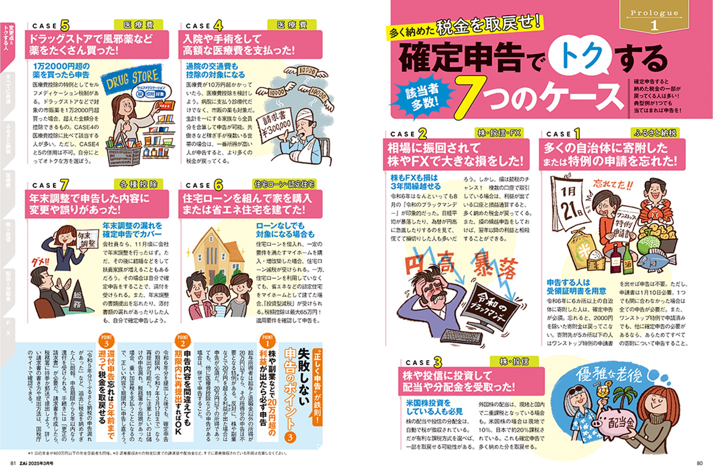 サムネイル画像7