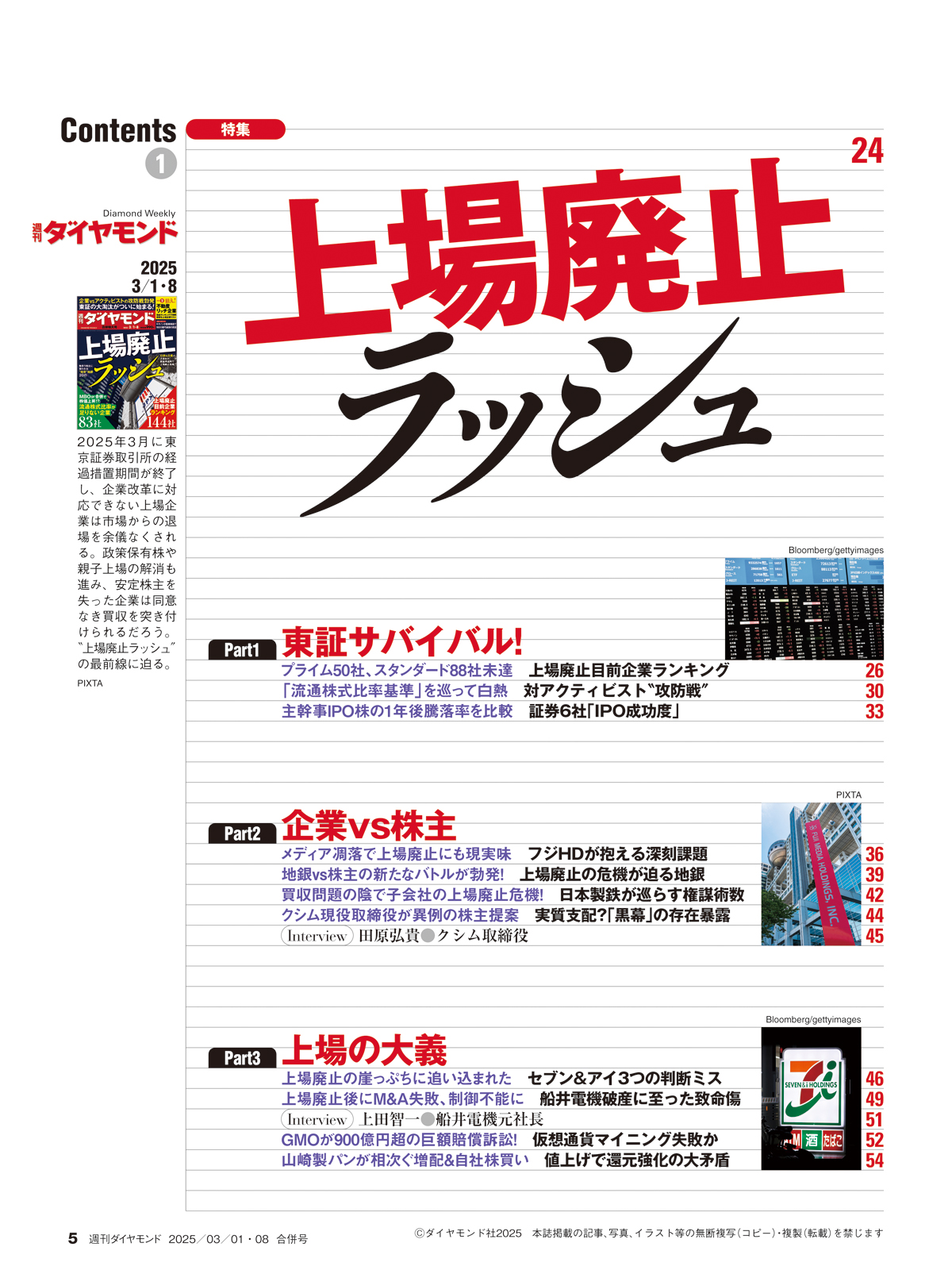 サムネイル画像2