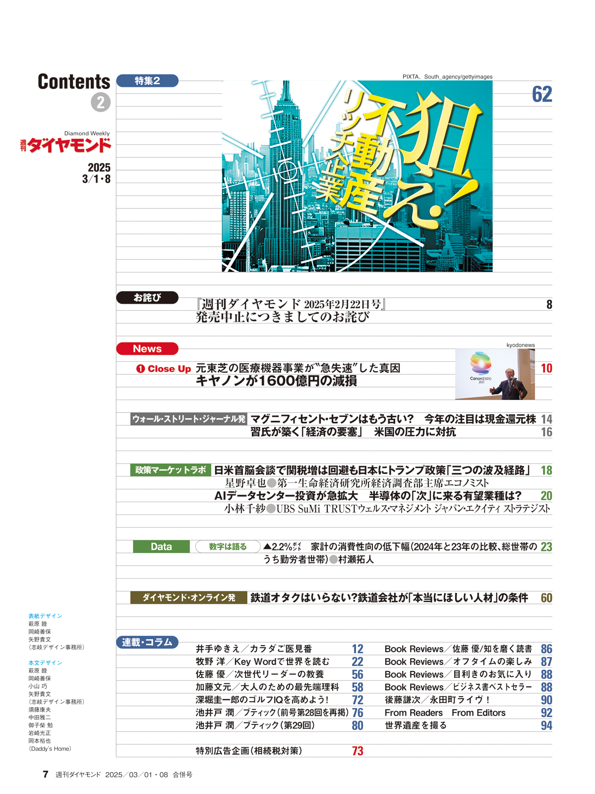サムネイル画像3