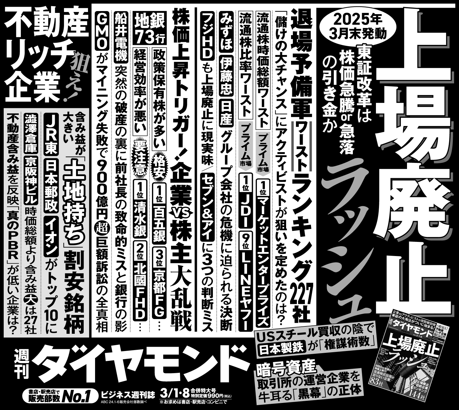 サムネイル画像7