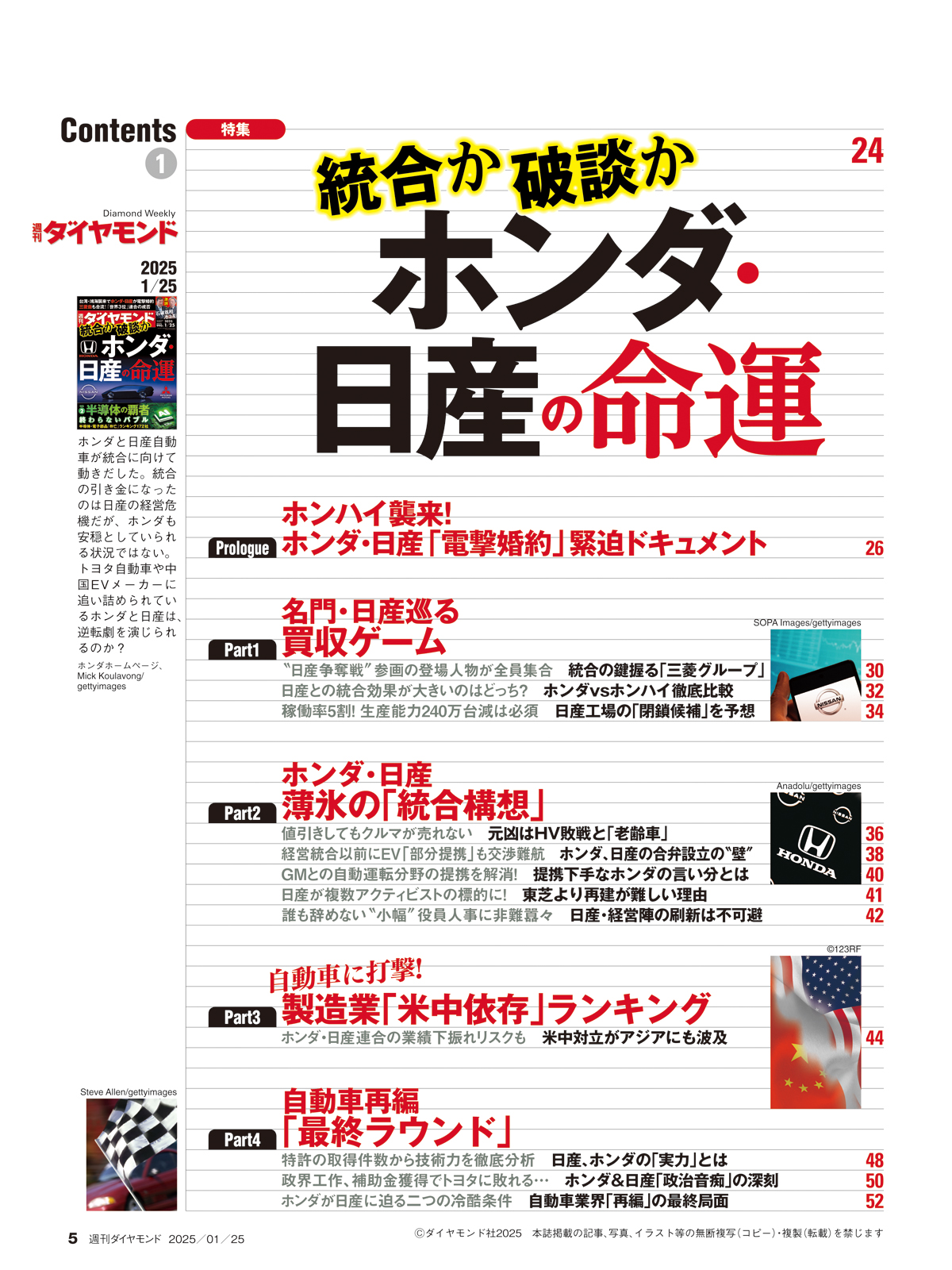 サムネイル画像2