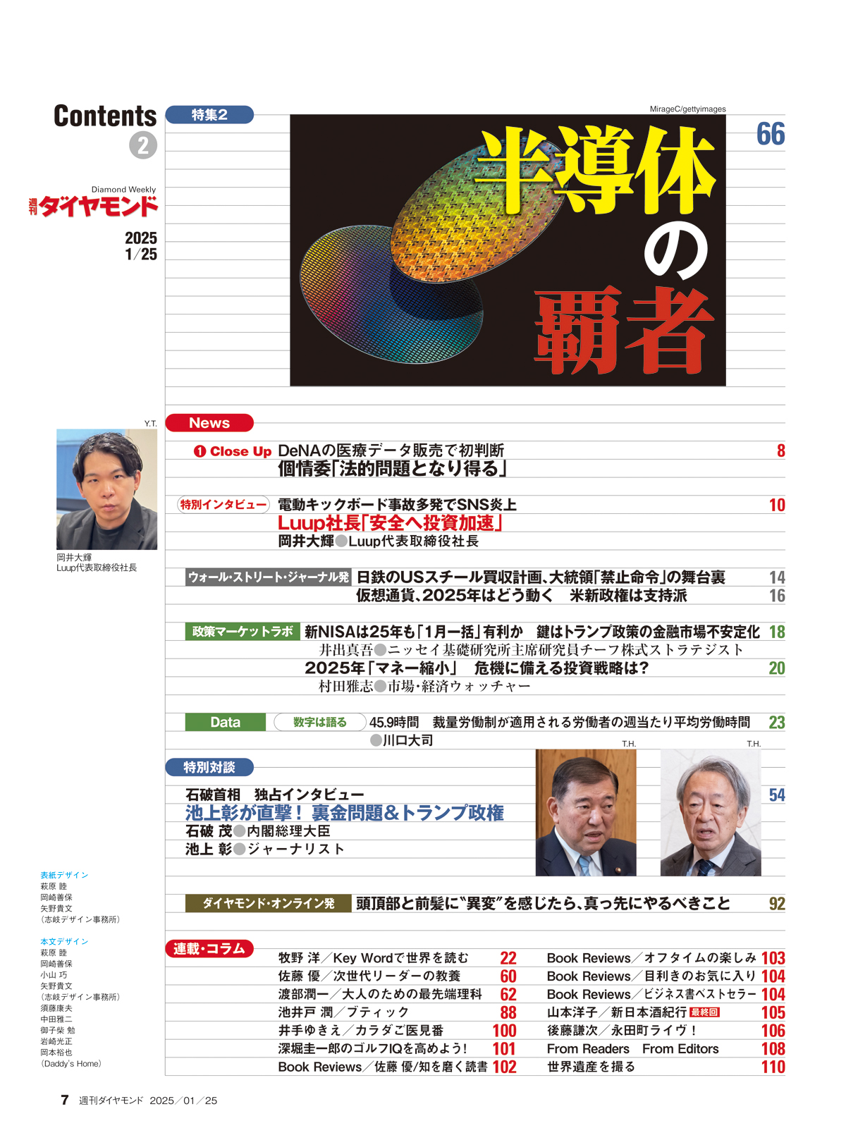 サムネイル画像3