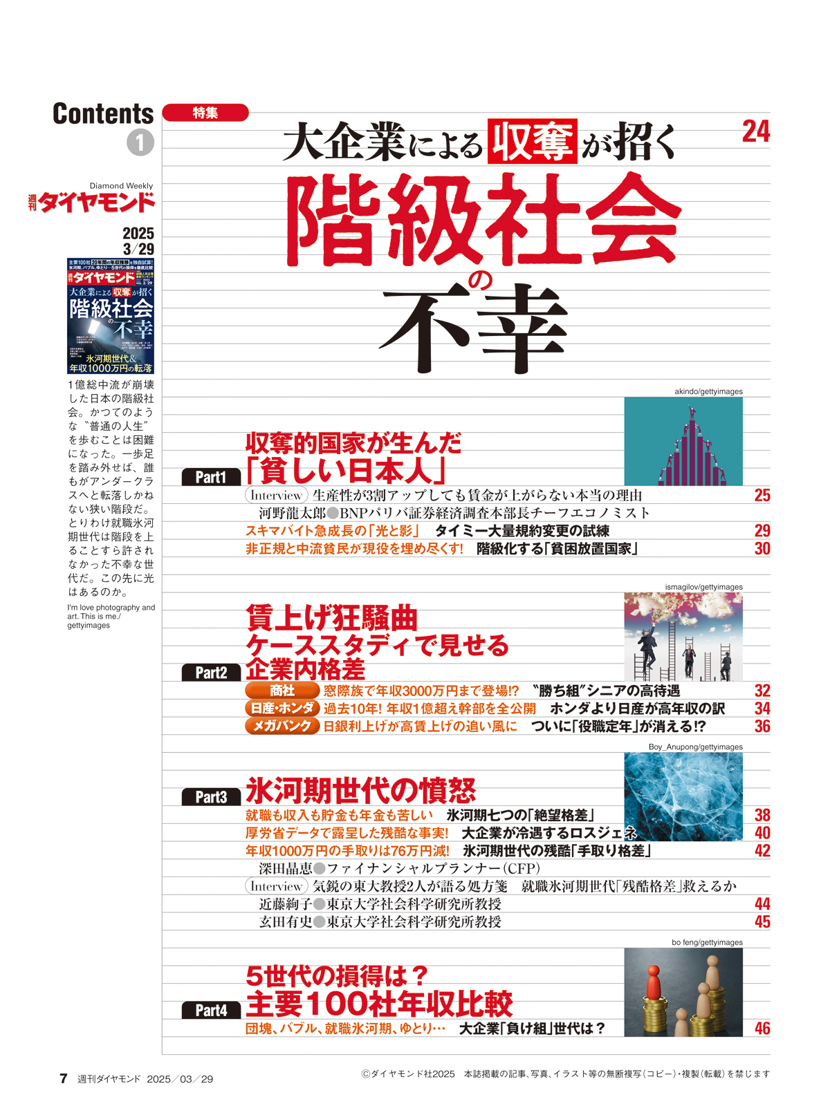 サムネイル画像2