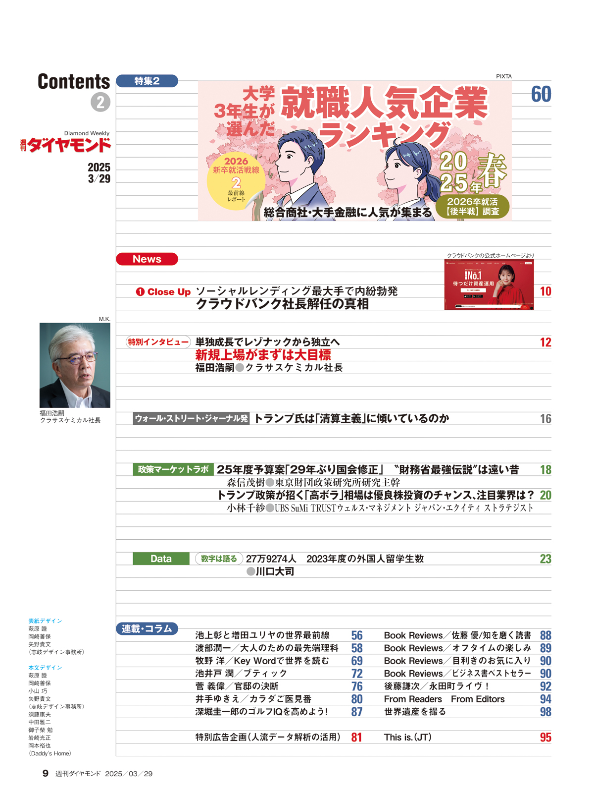 サムネイル画像3