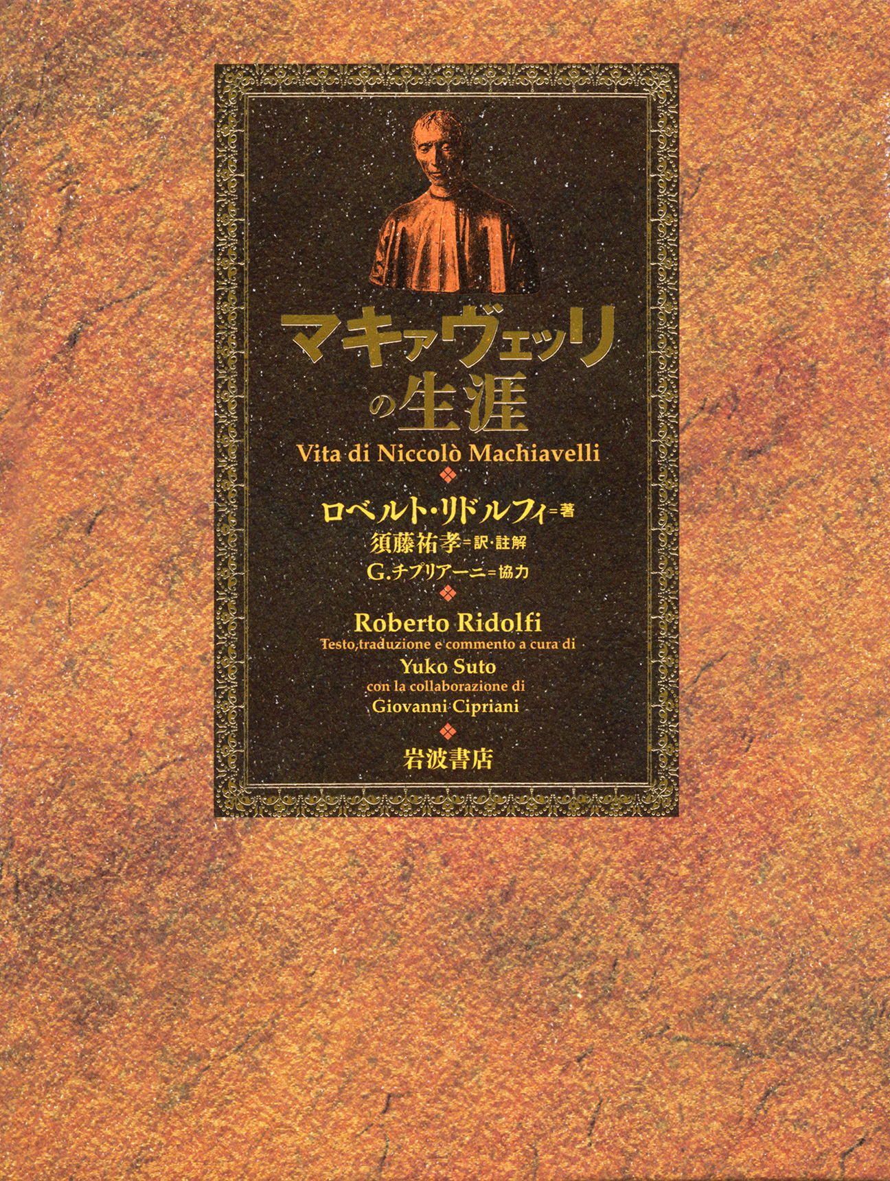 メイン画像