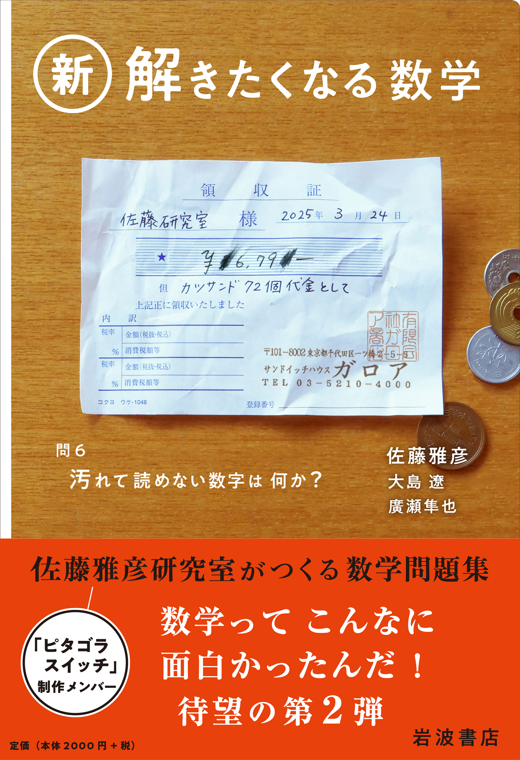 サムネイル画像1