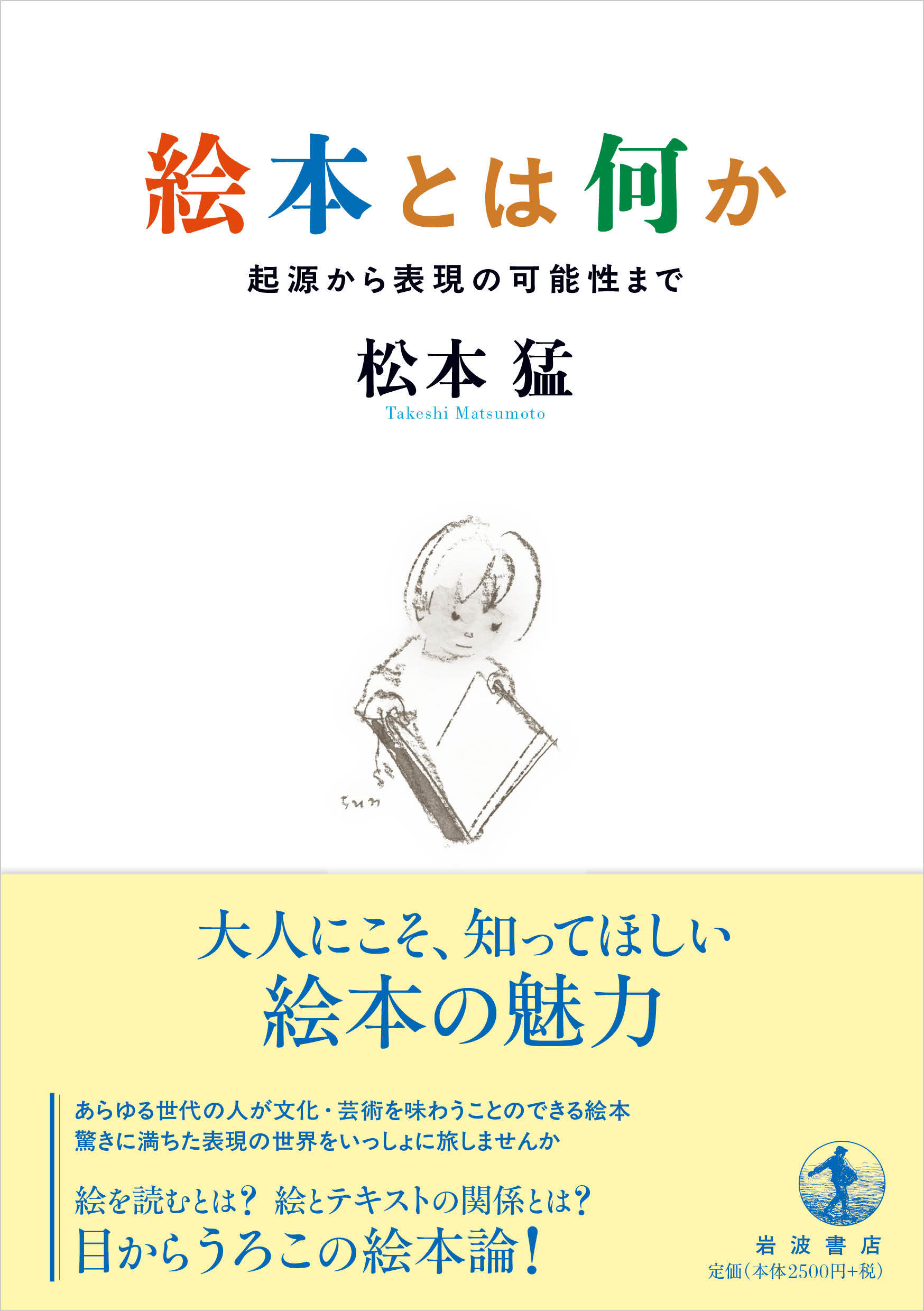 サムネイル画像1
