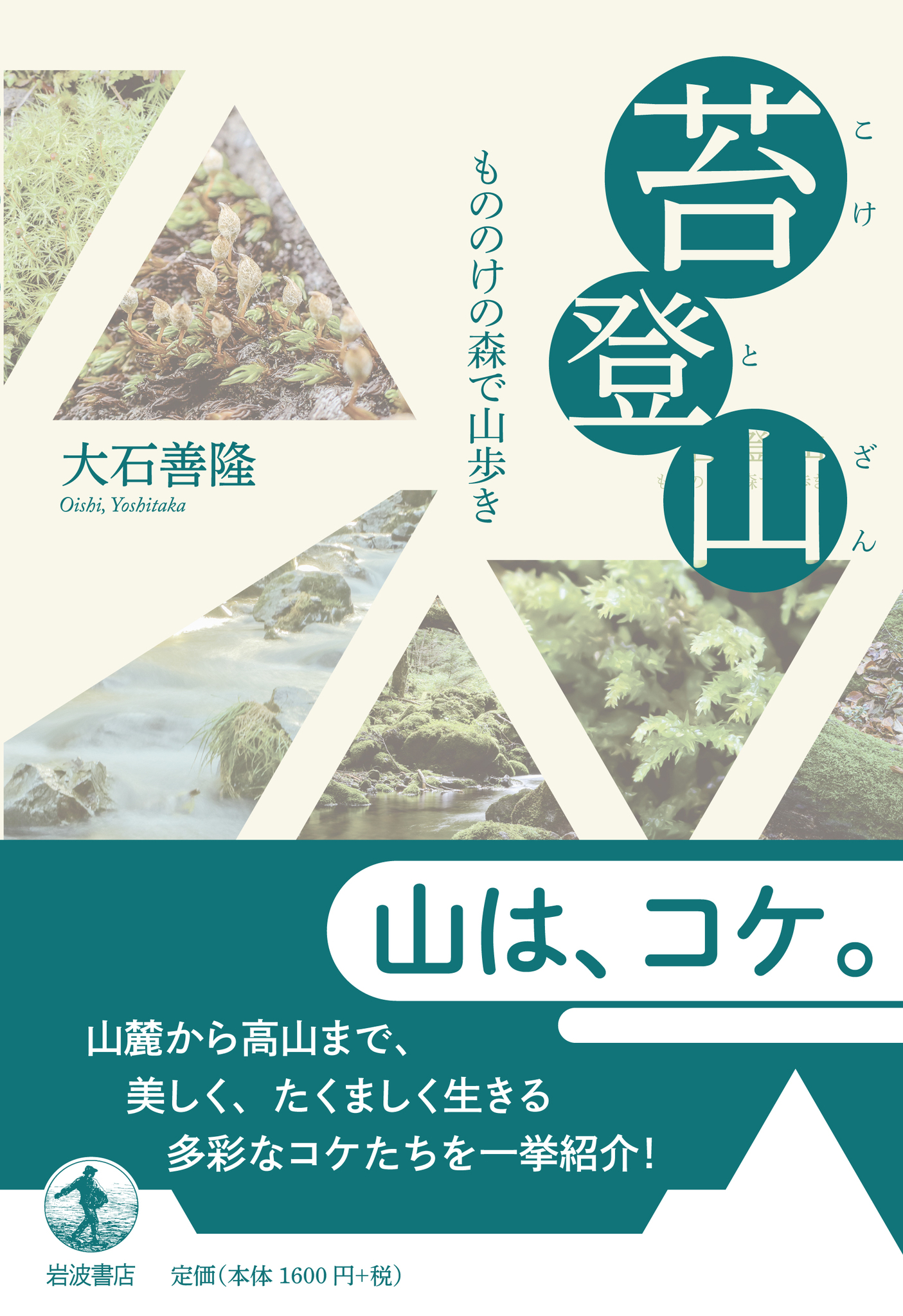 サムネイル画像1