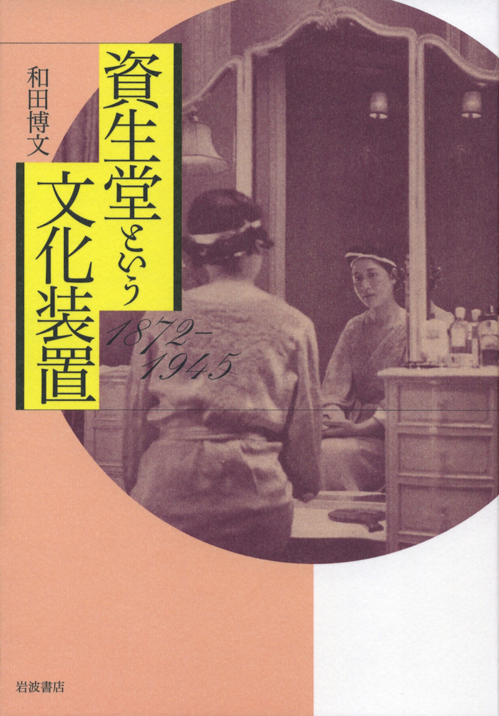 メイン画像