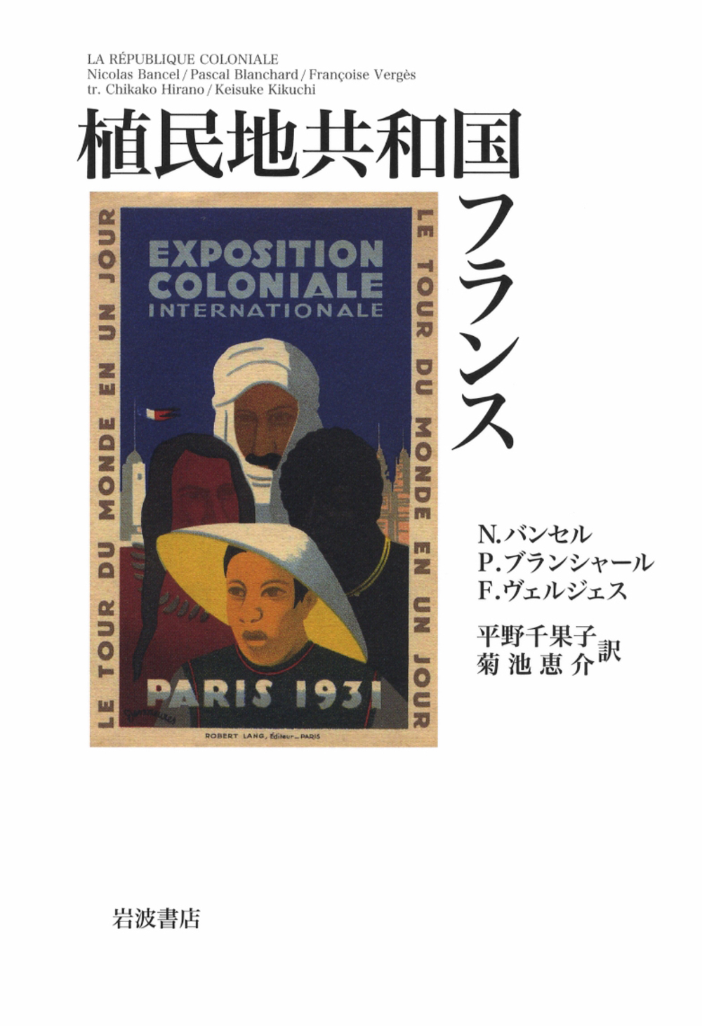 メイン画像