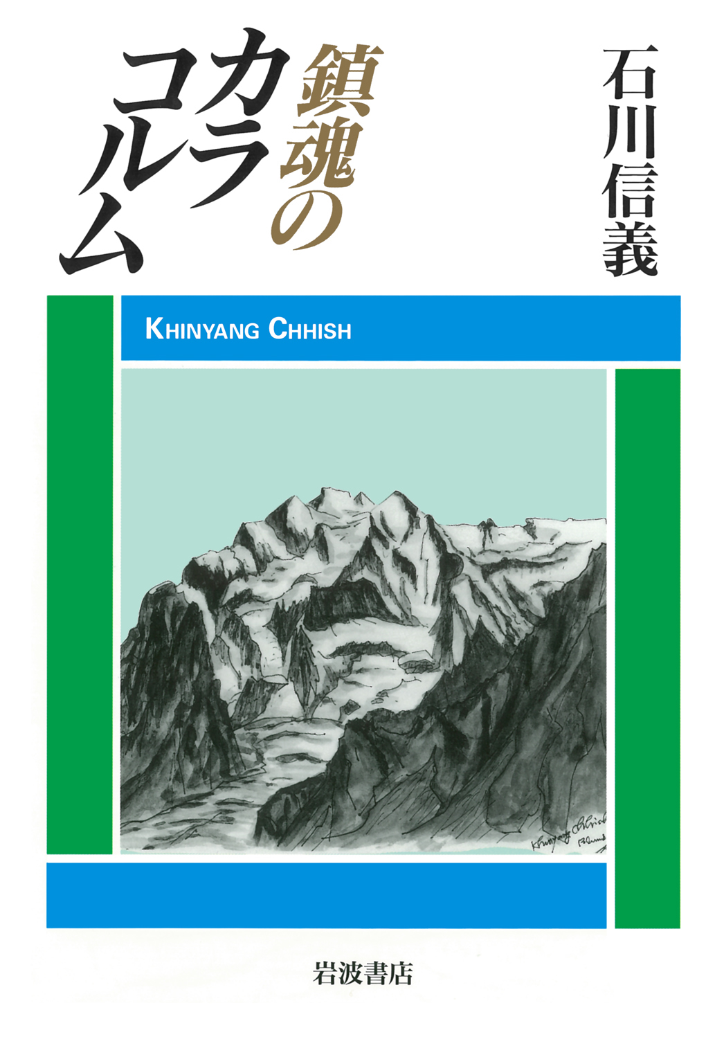 メイン画像