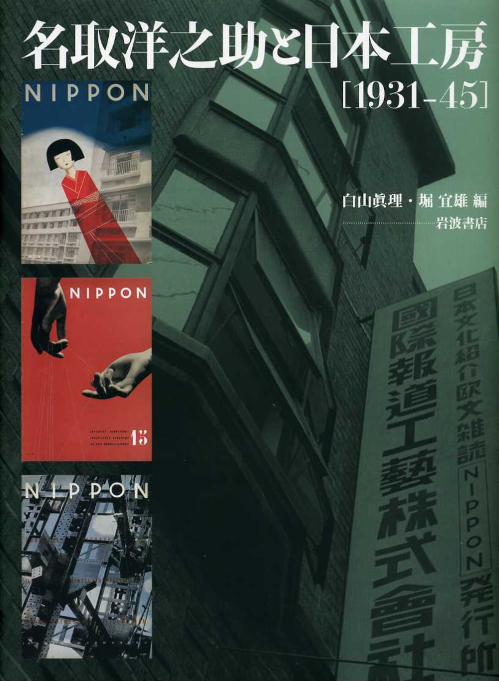 メイン画像