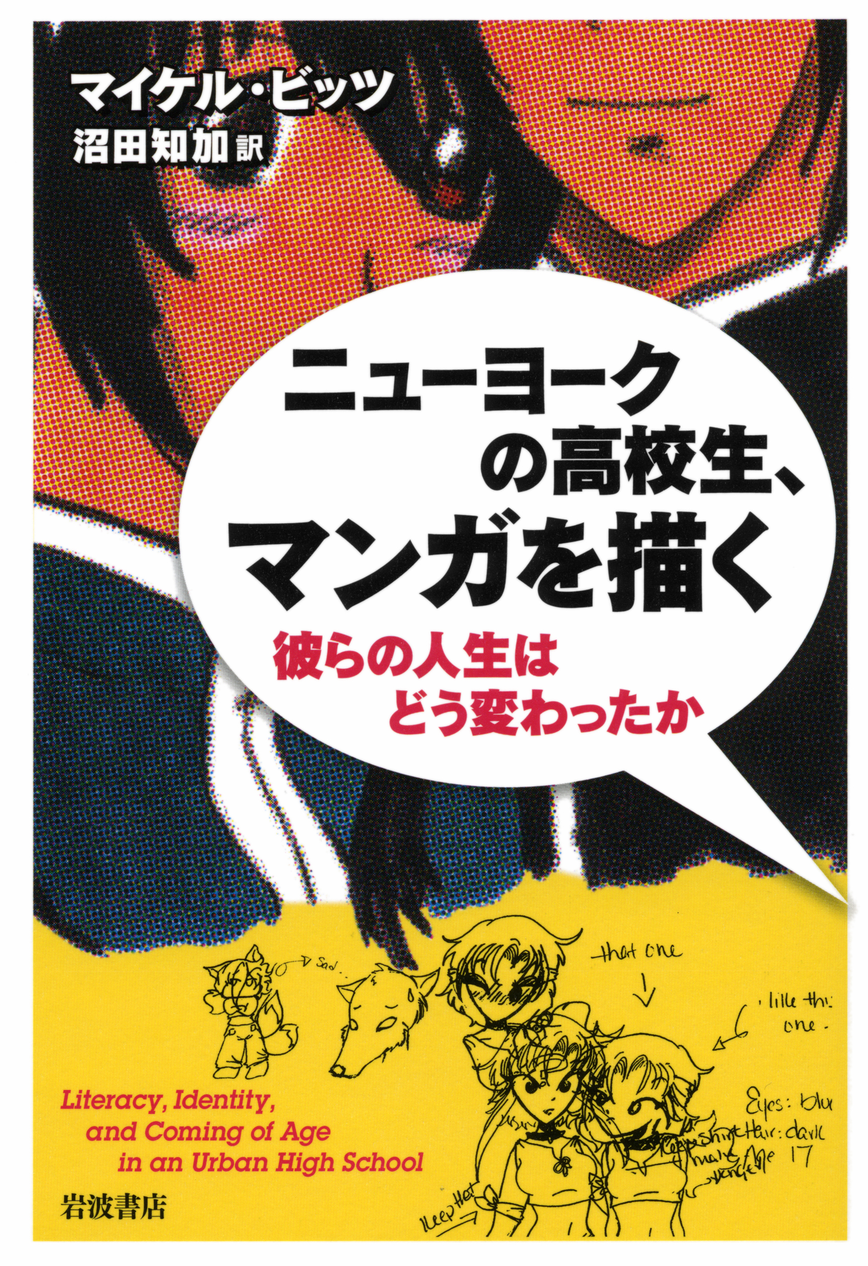 メイン画像