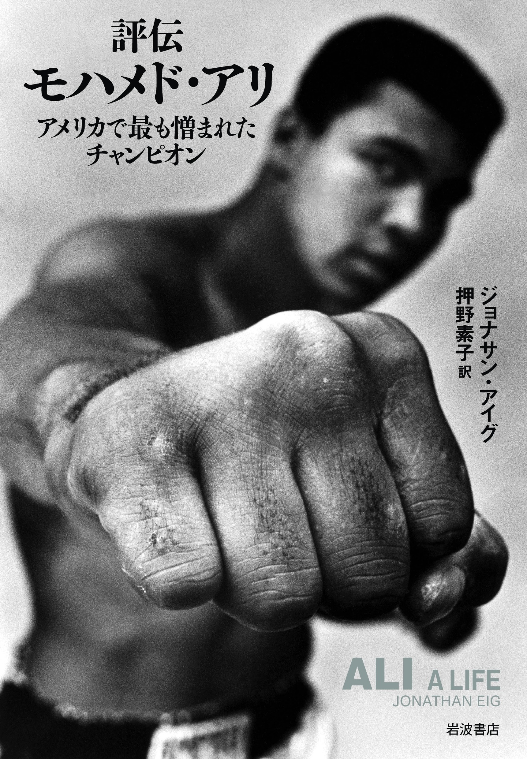 メイン画像