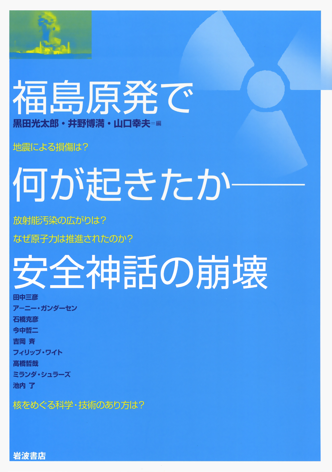 メイン画像