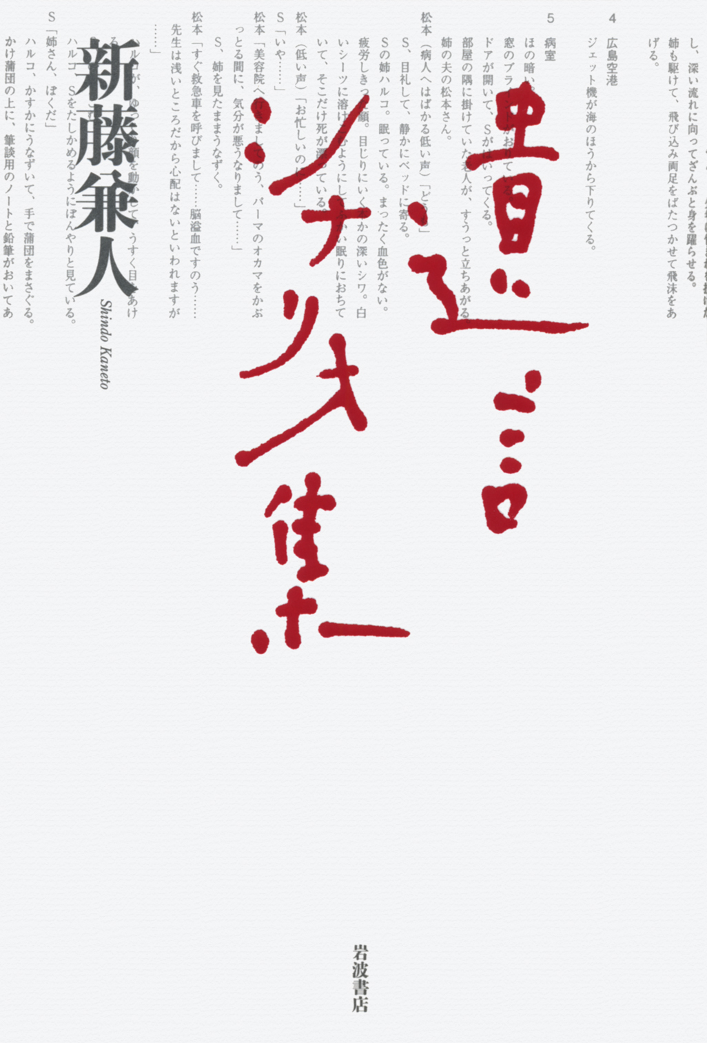 メイン画像