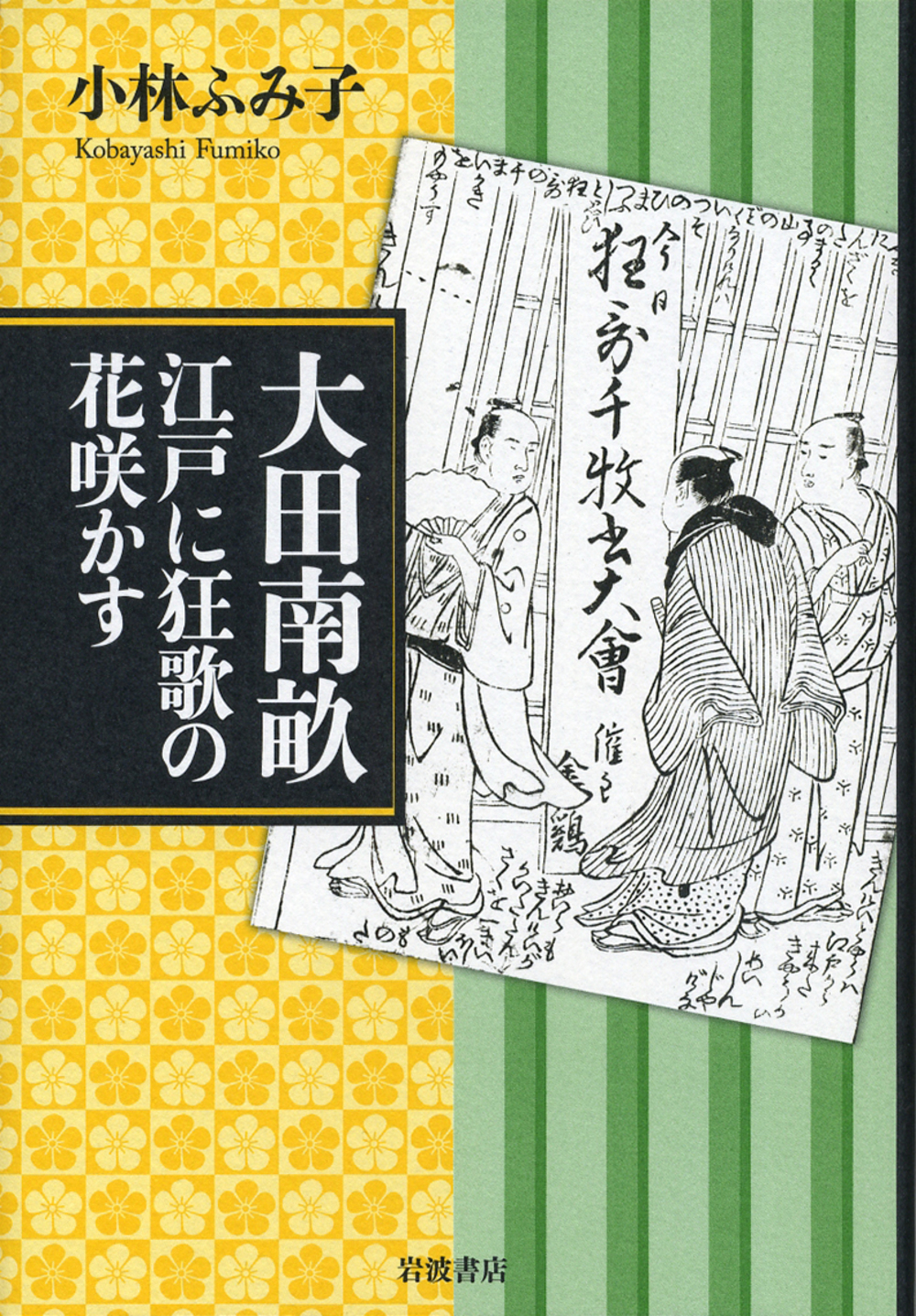 メイン画像