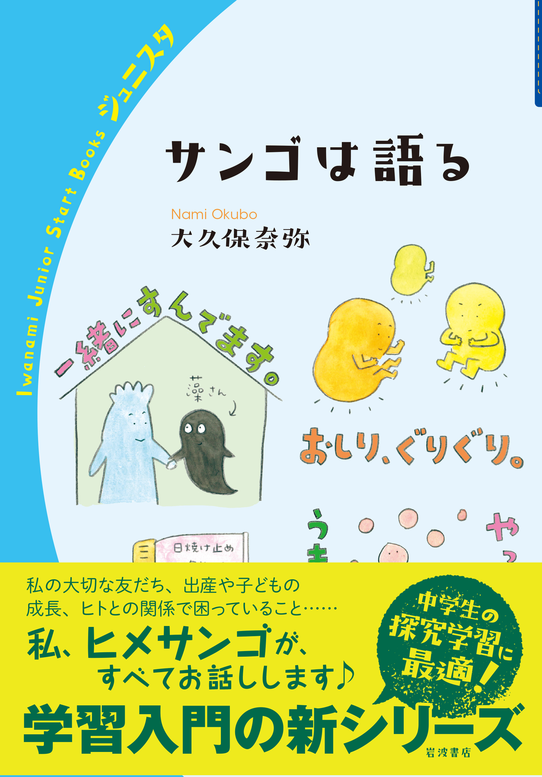サムネイル画像1