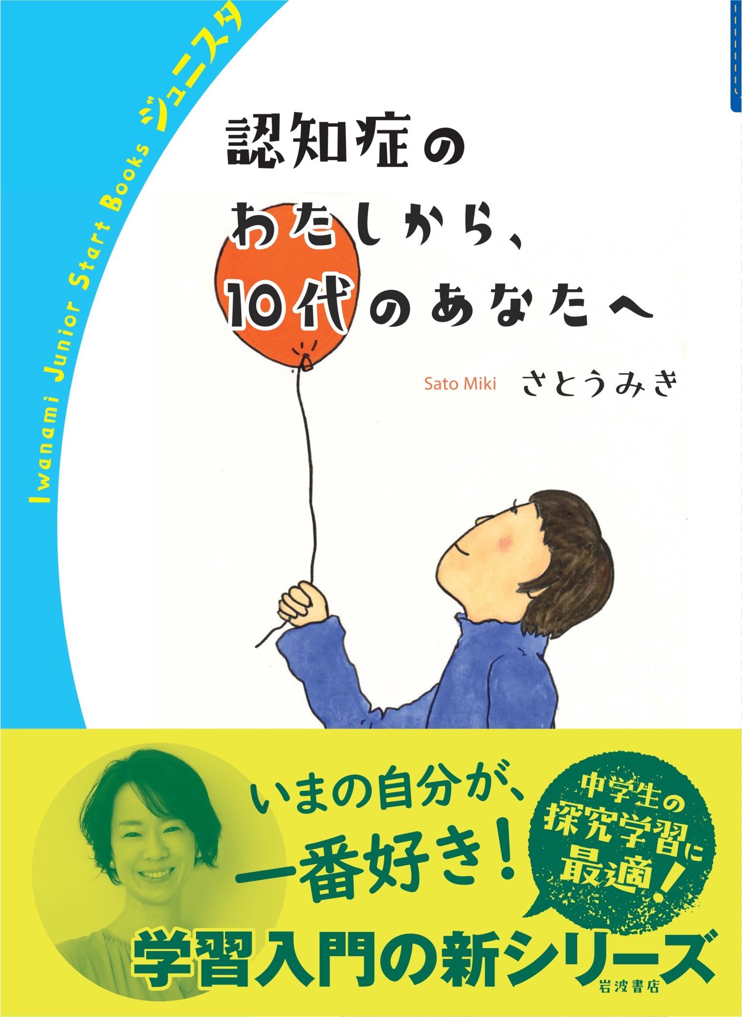 サムネイル画像1