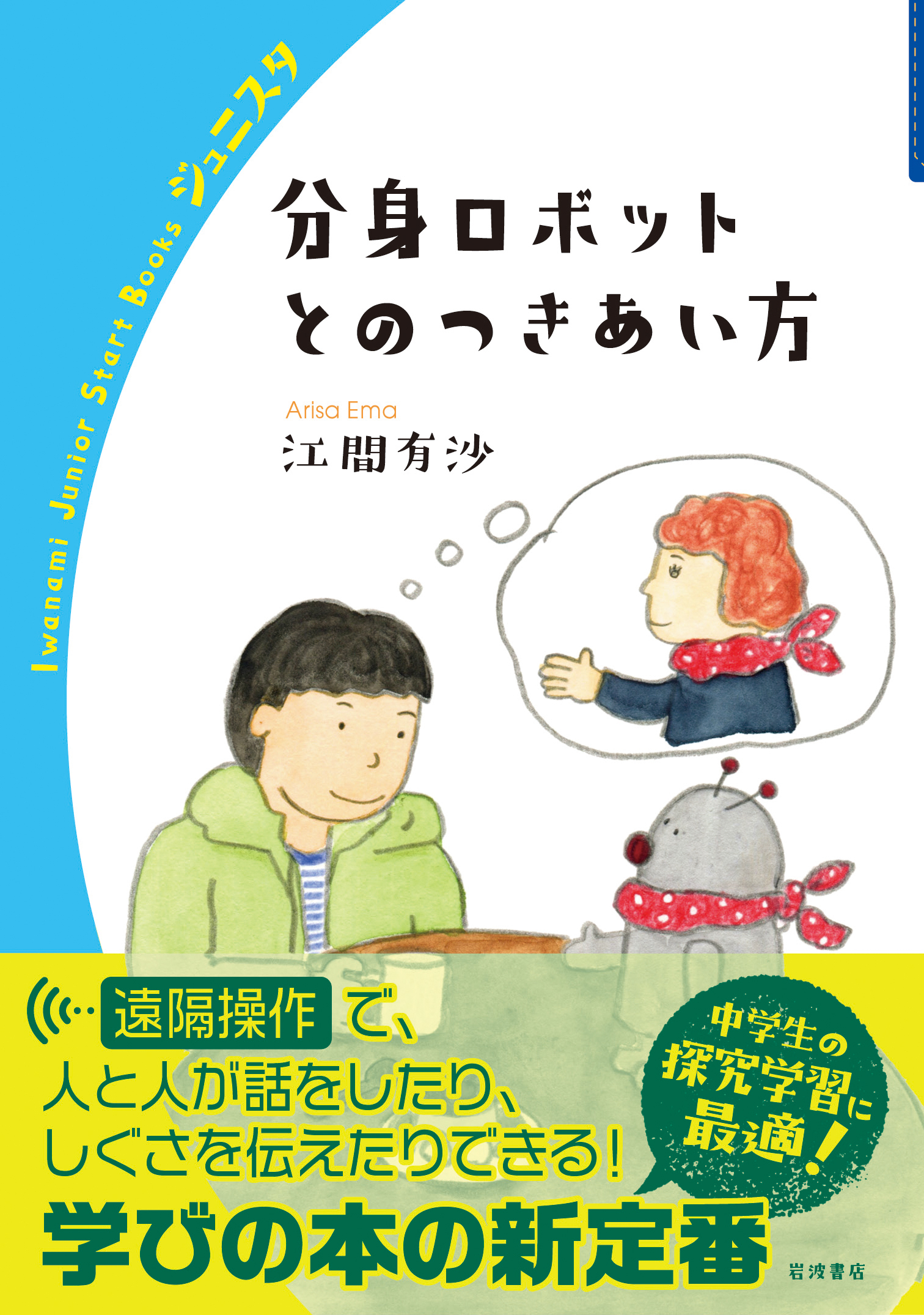 サムネイル画像1