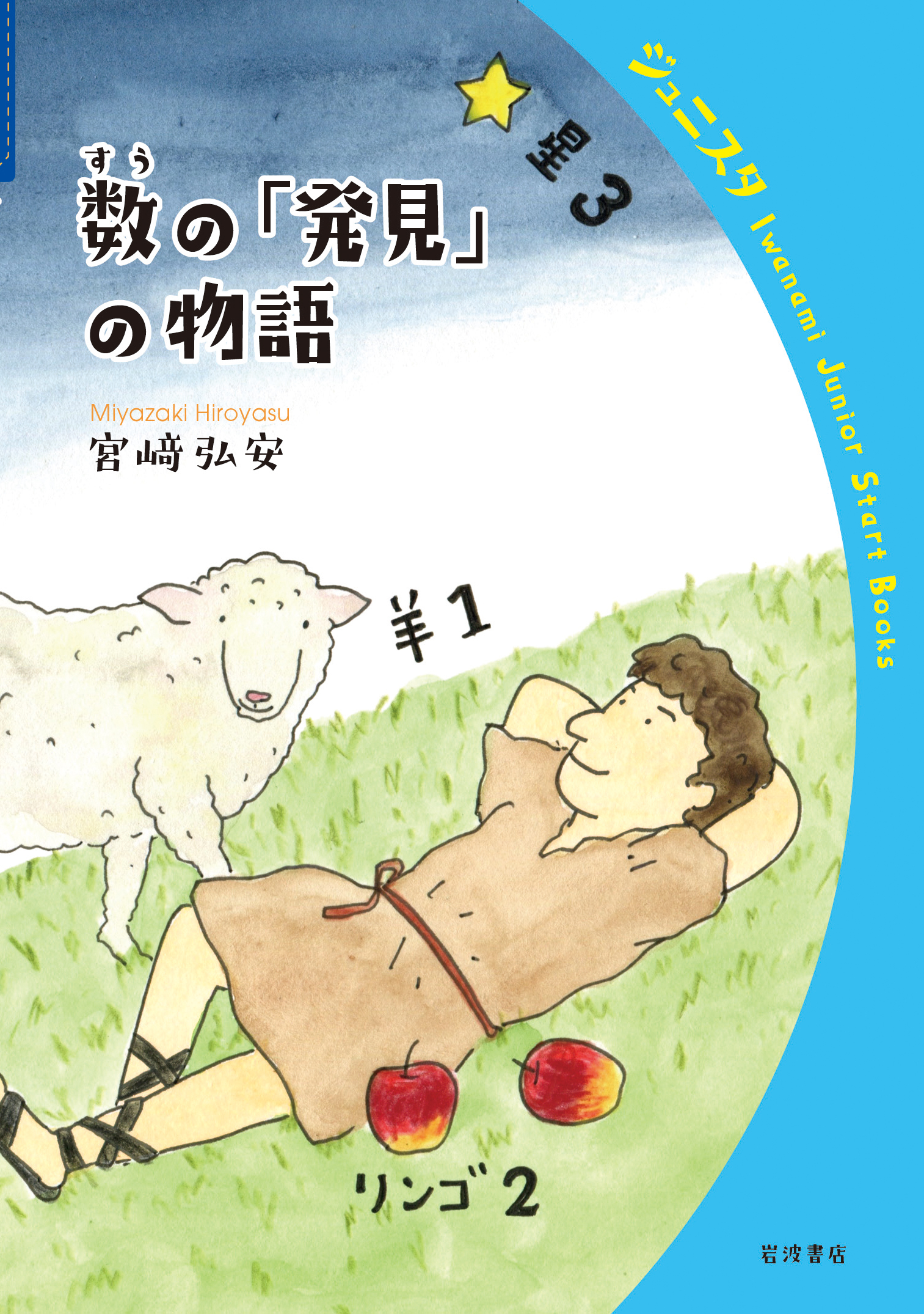 メイン画像