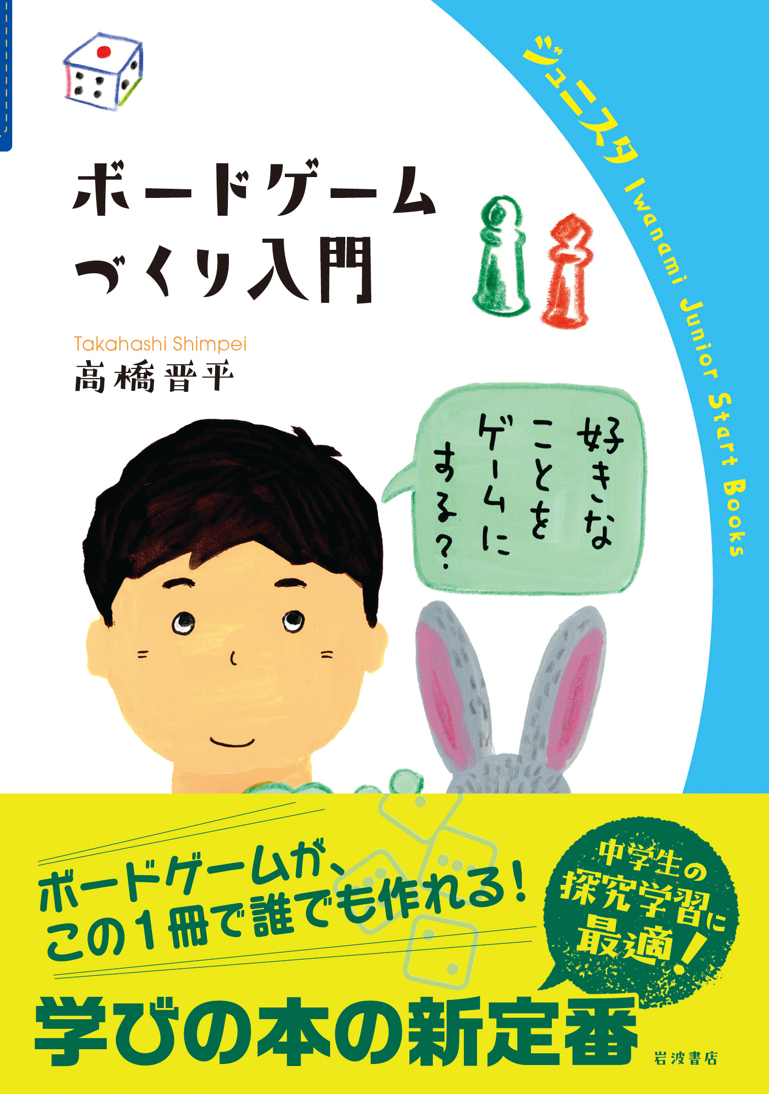 サムネイル画像1