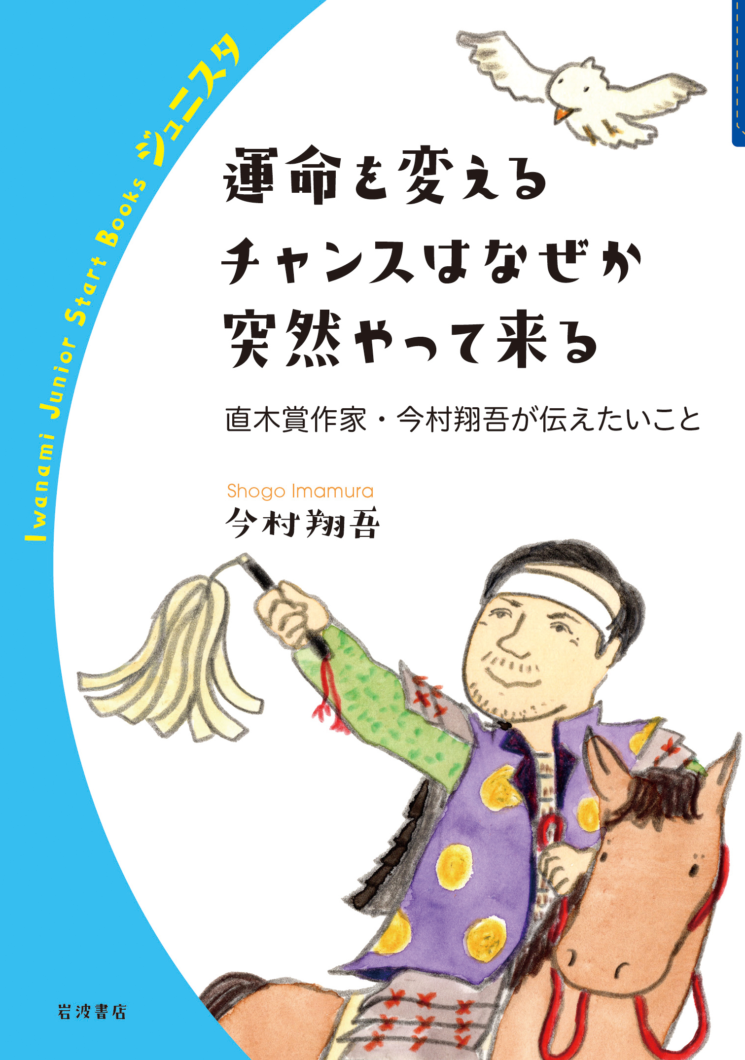 メイン画像