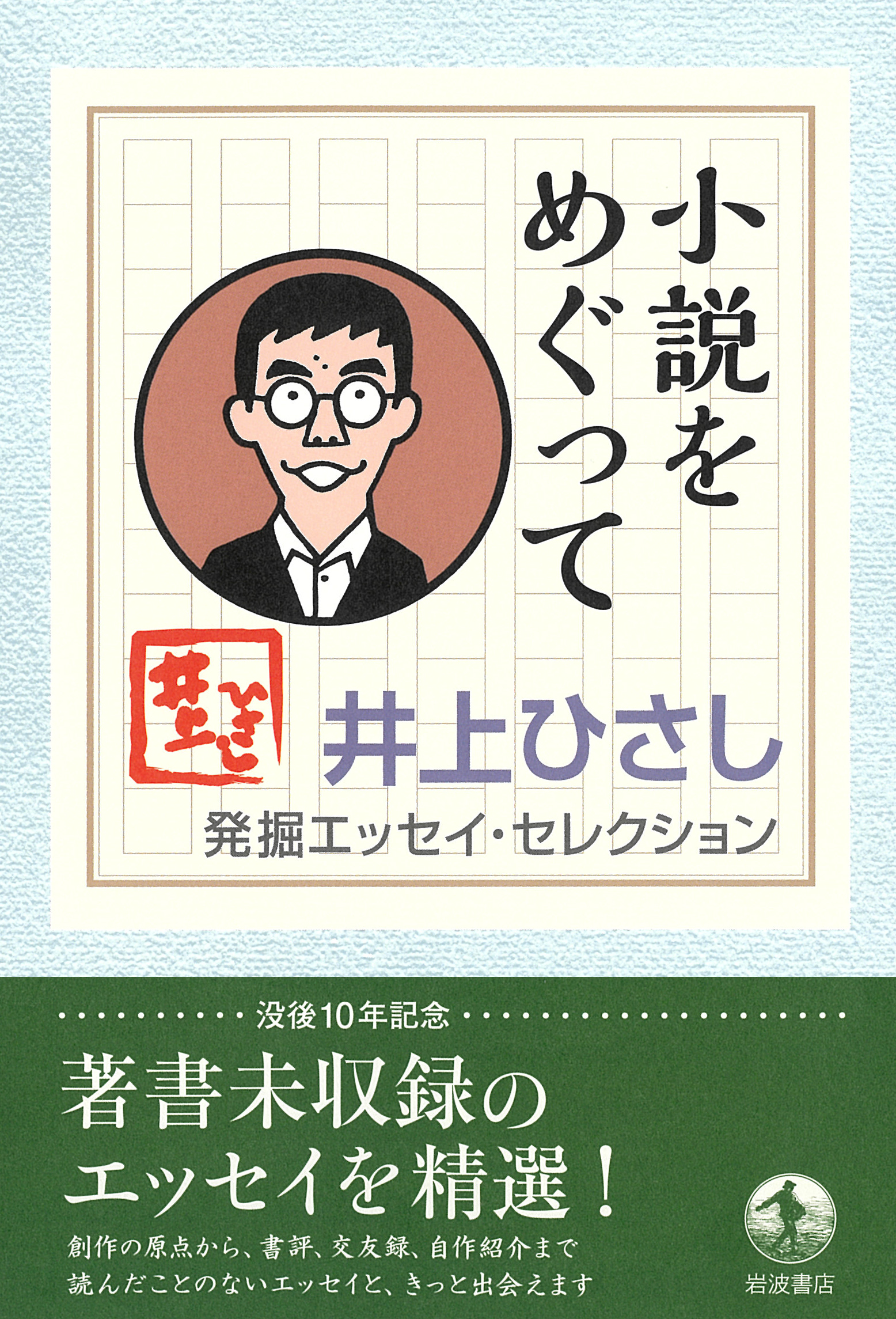 サムネイル画像1