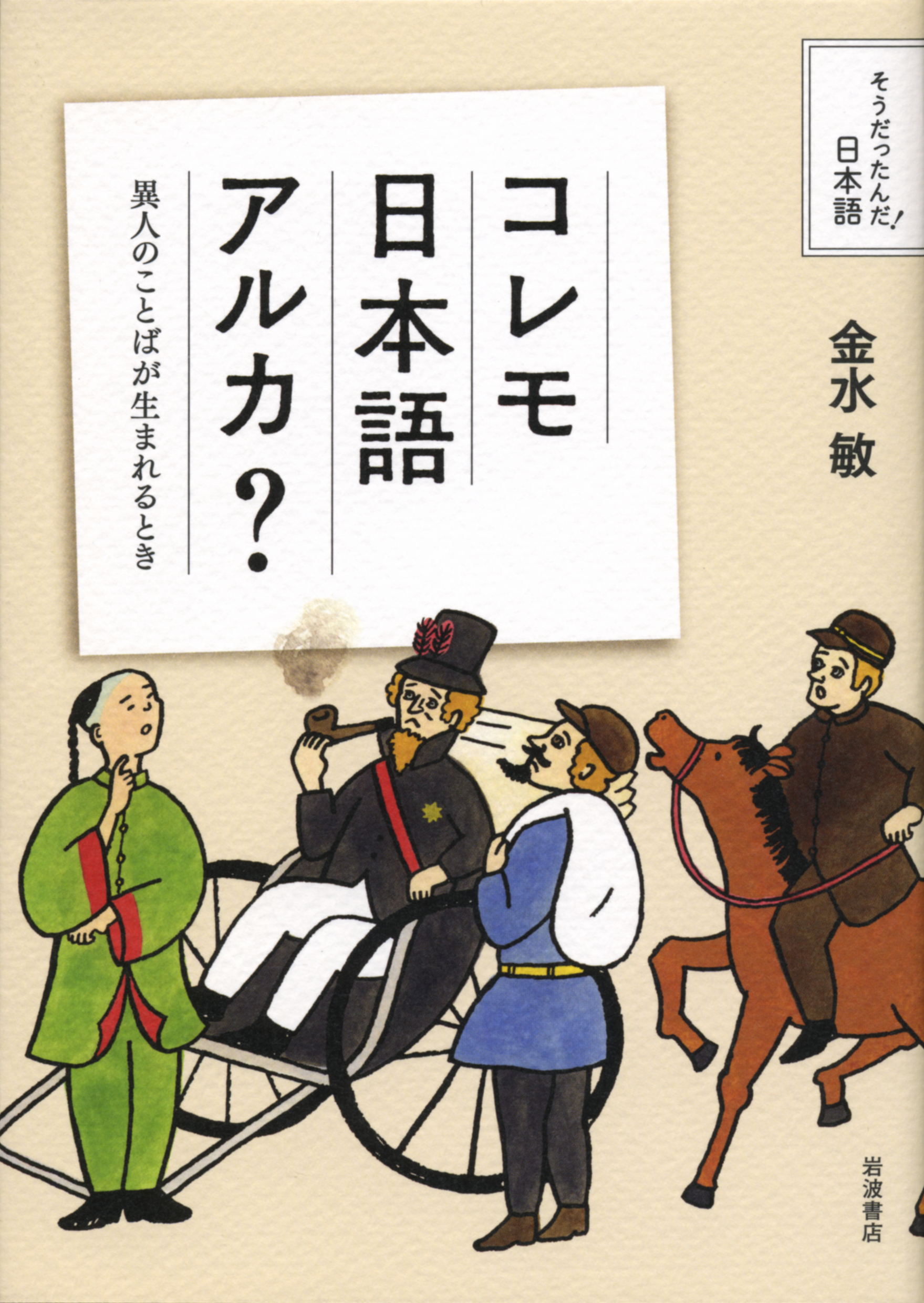 メイン画像