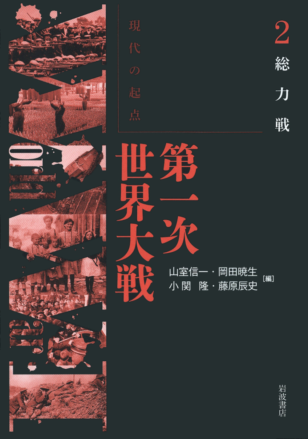 メイン画像