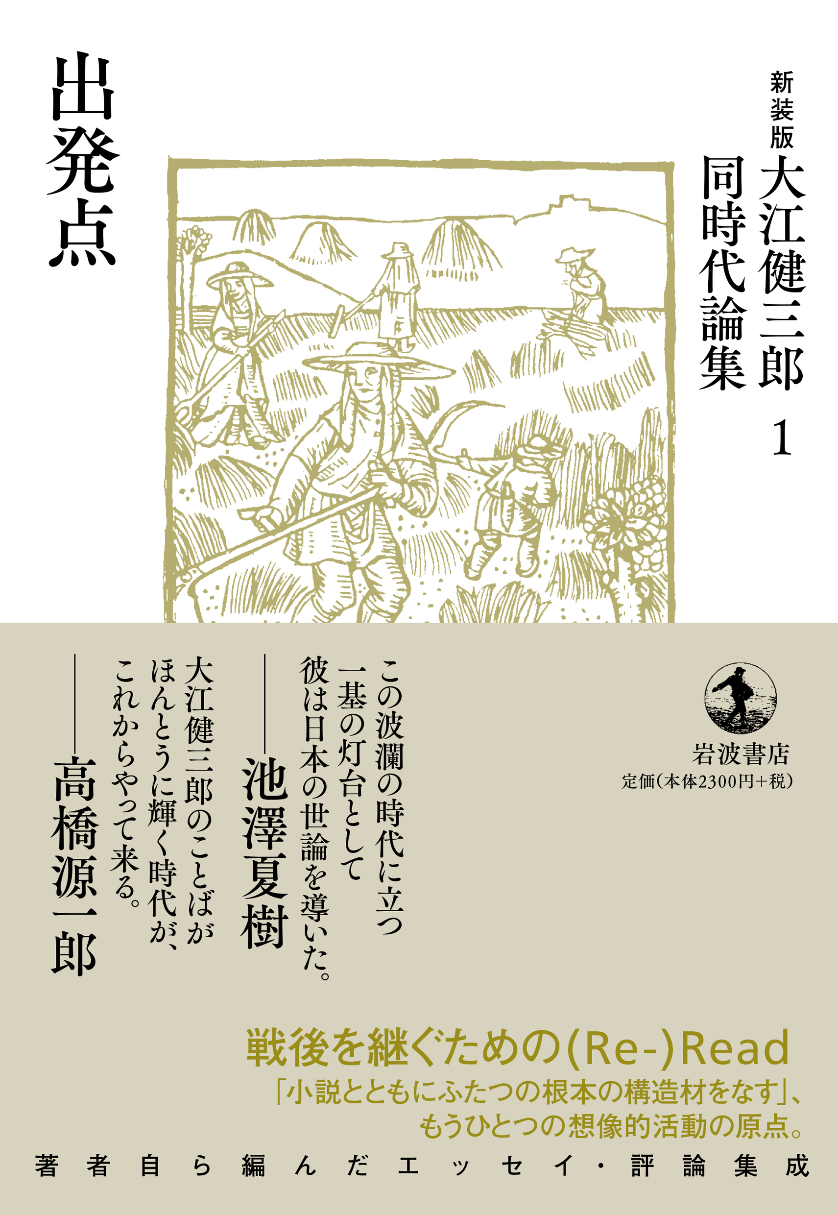 サムネイル画像1