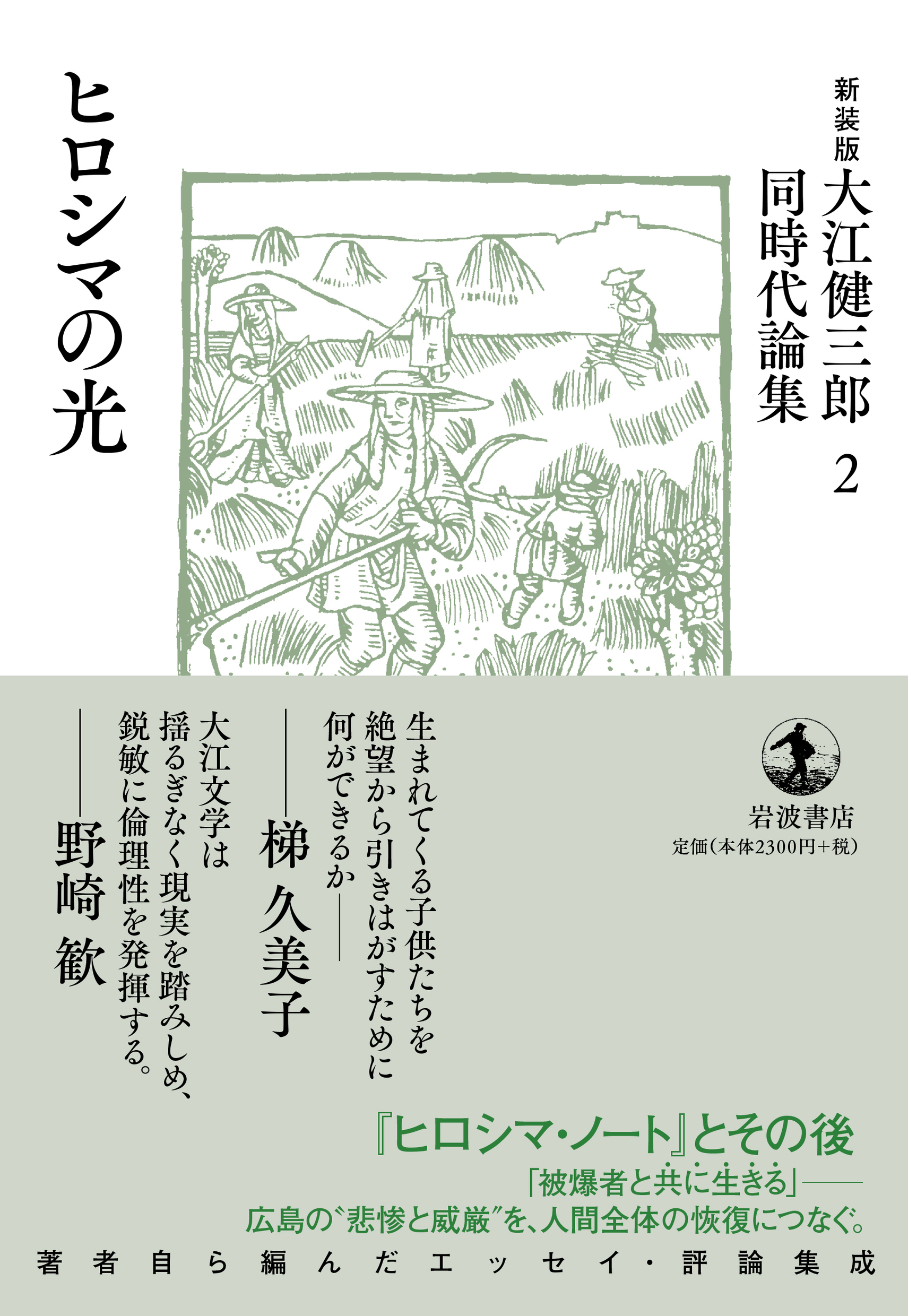 サムネイル画像1