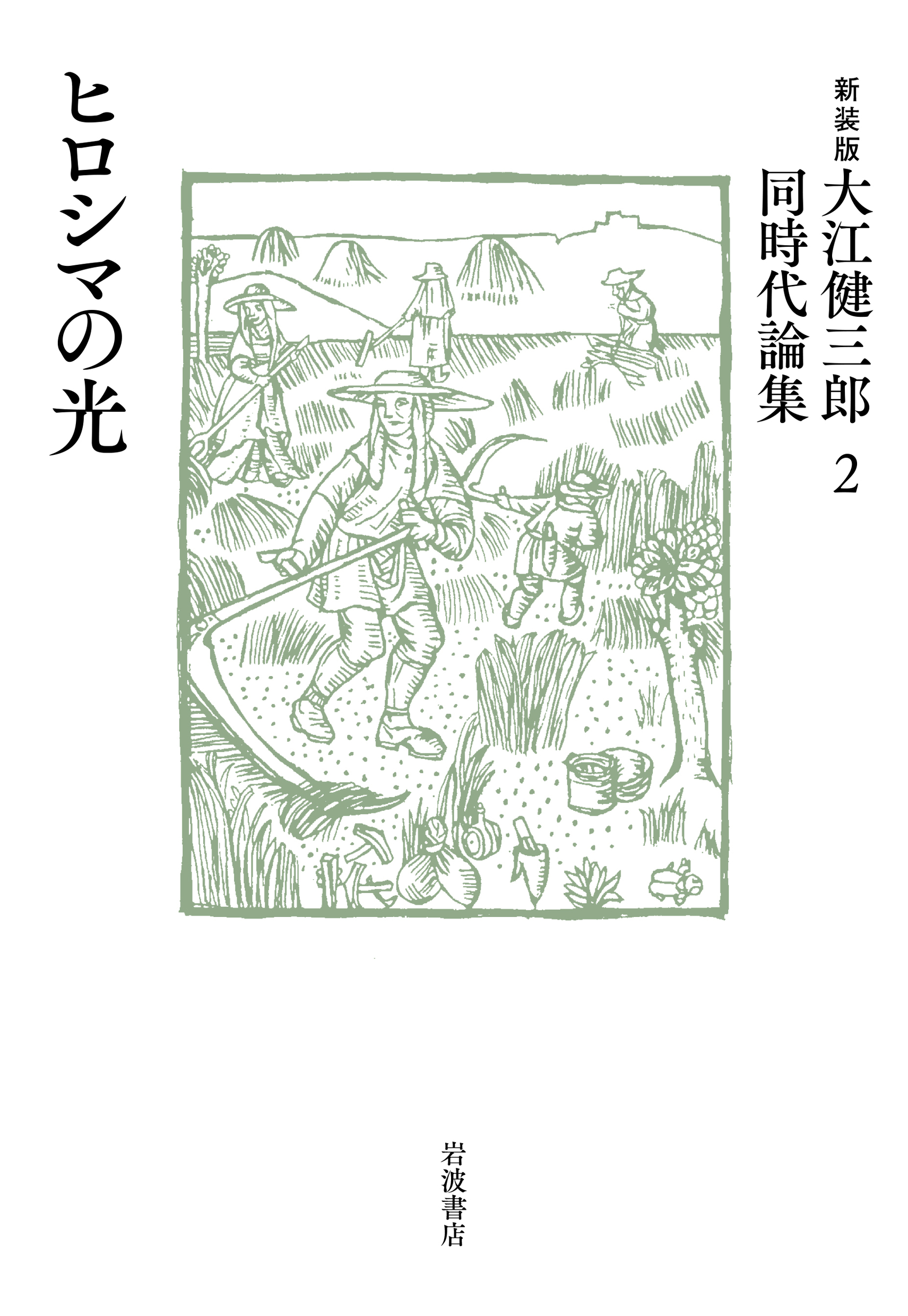 メイン画像