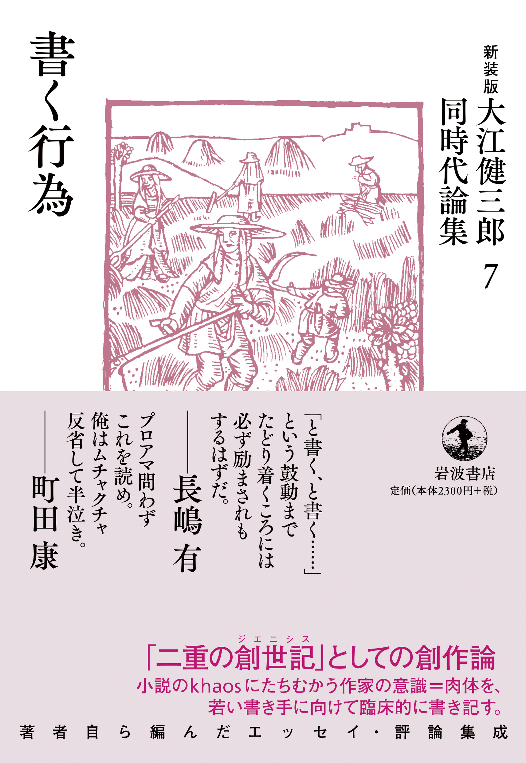 サムネイル画像1