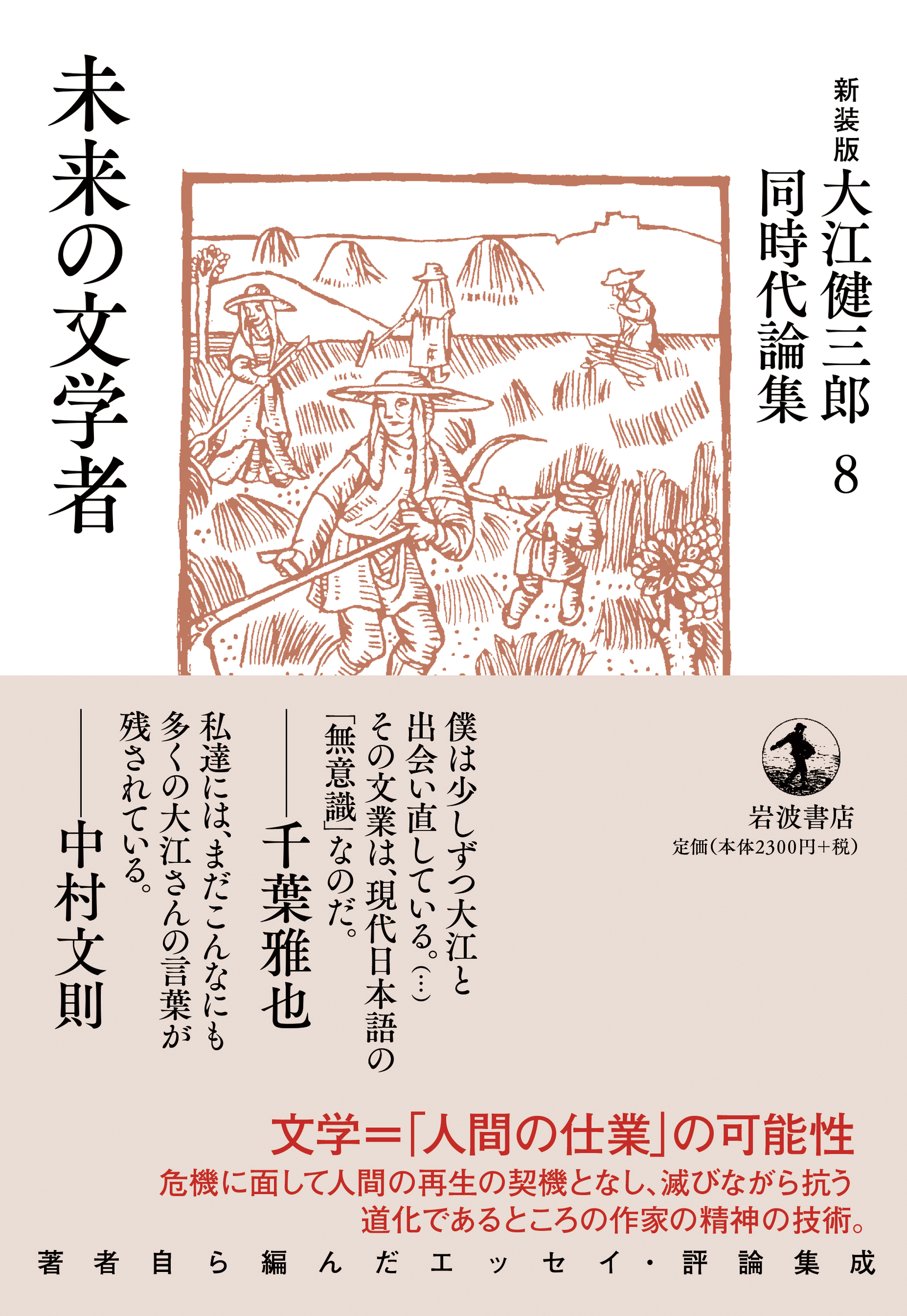 サムネイル画像1