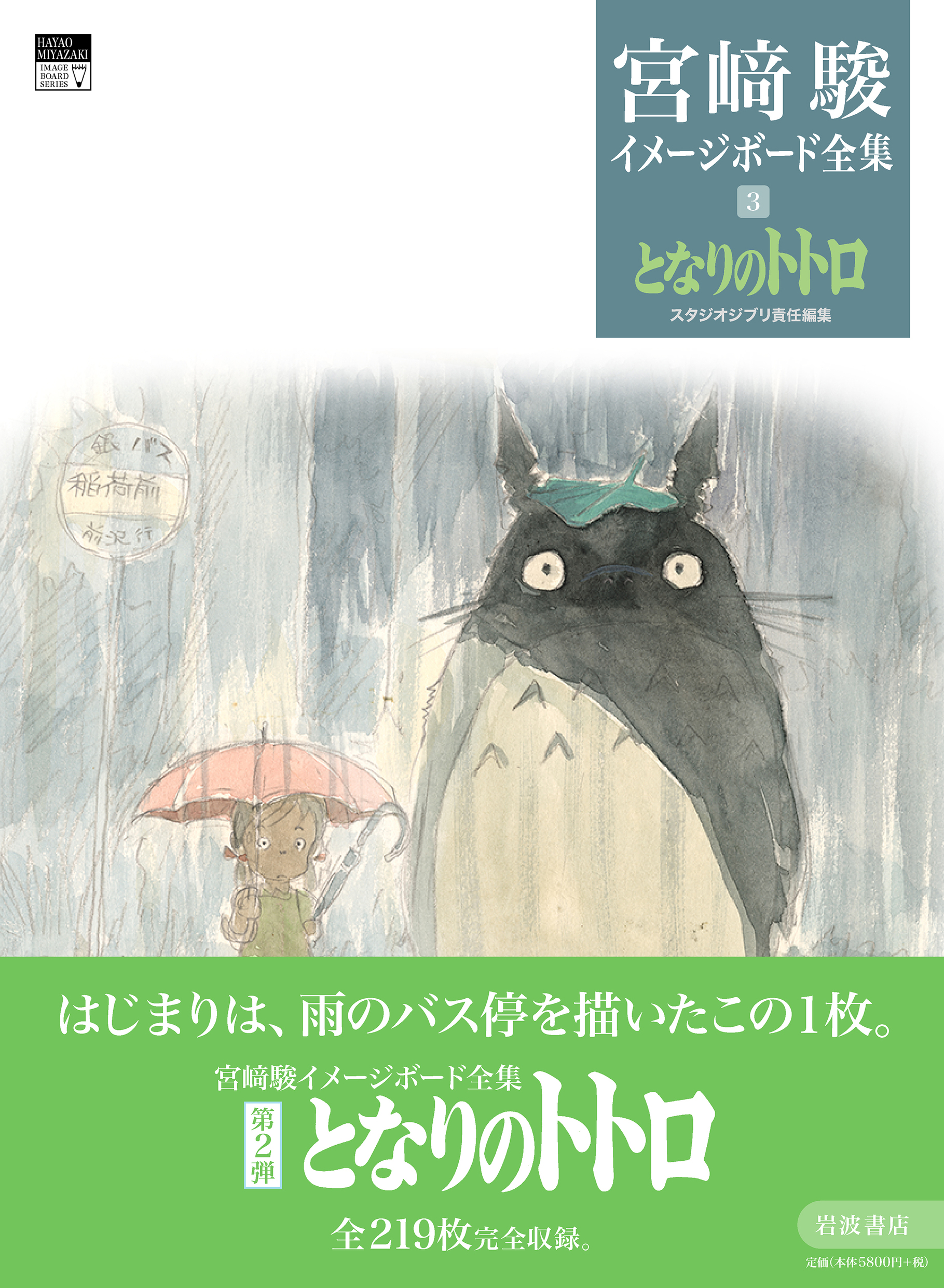 サムネイル画像1