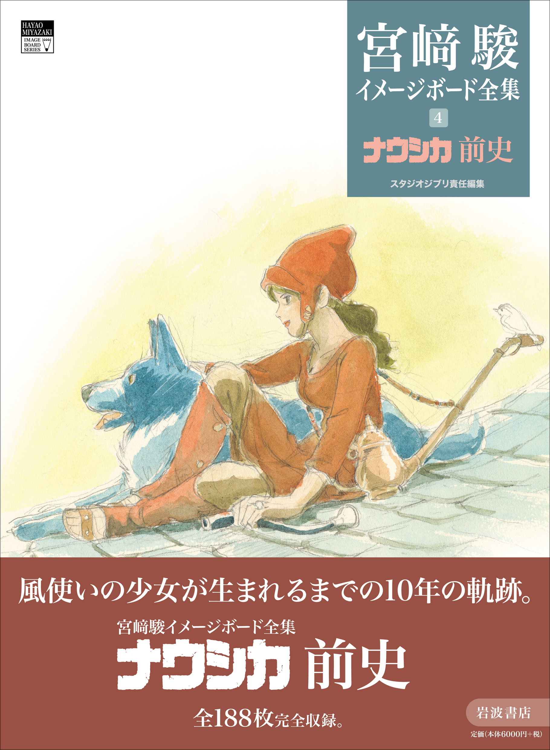 サムネイル画像1