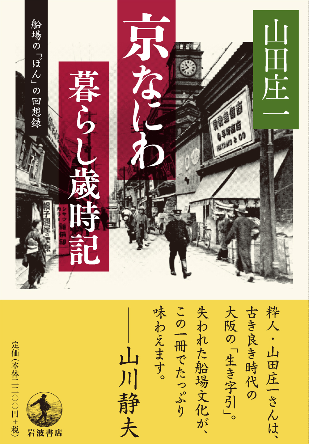 サムネイル画像1