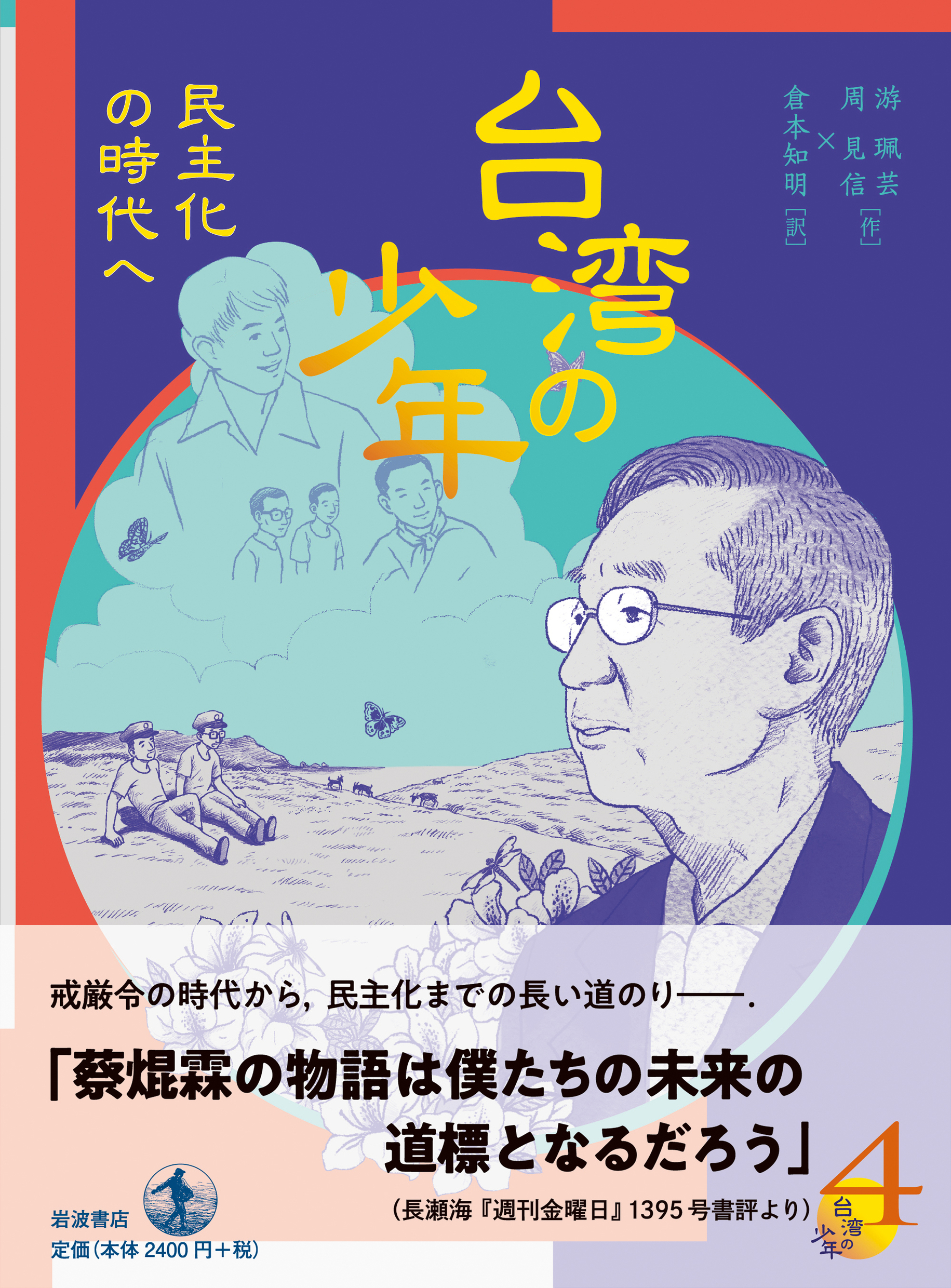サムネイル画像1