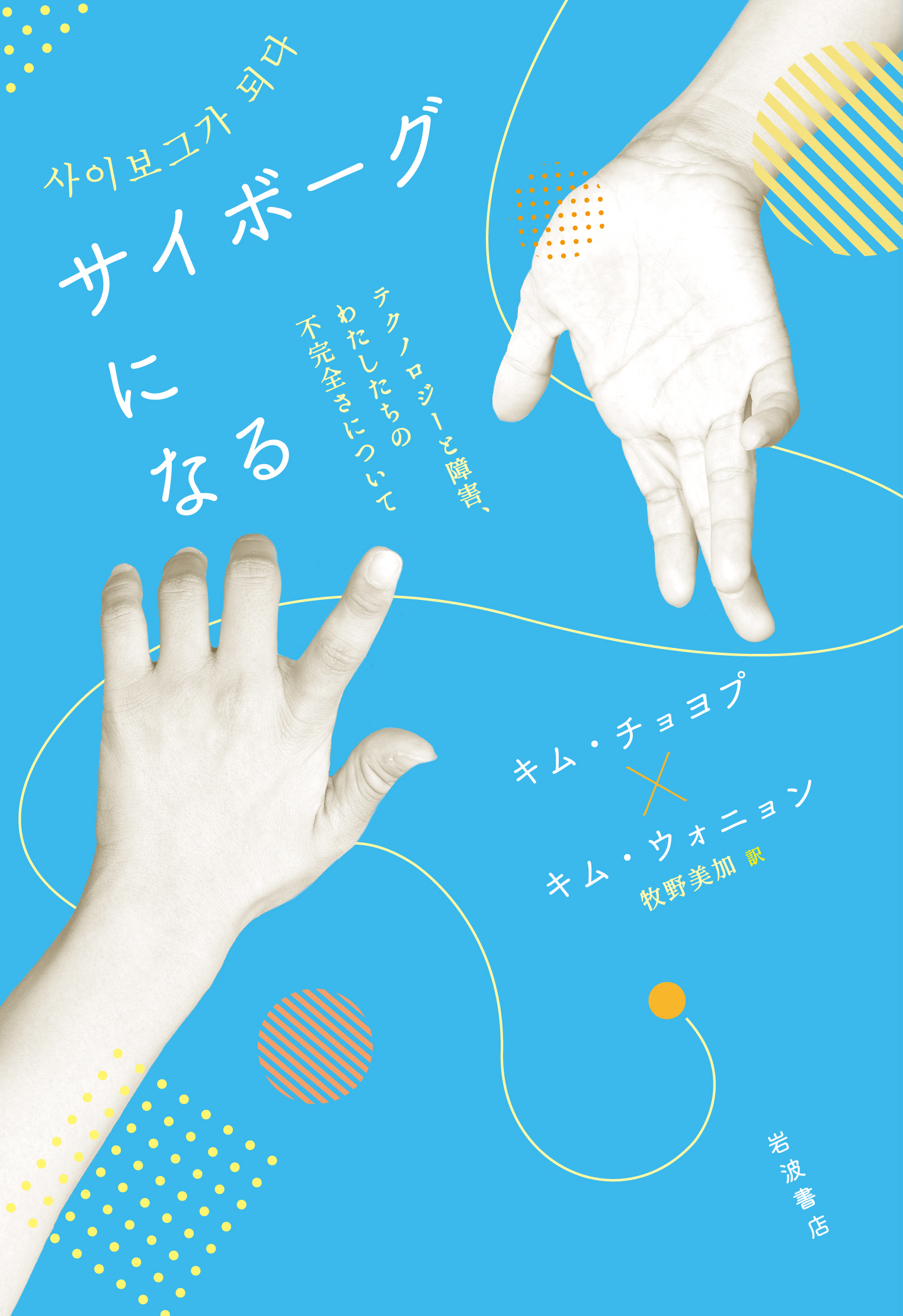 メイン画像
