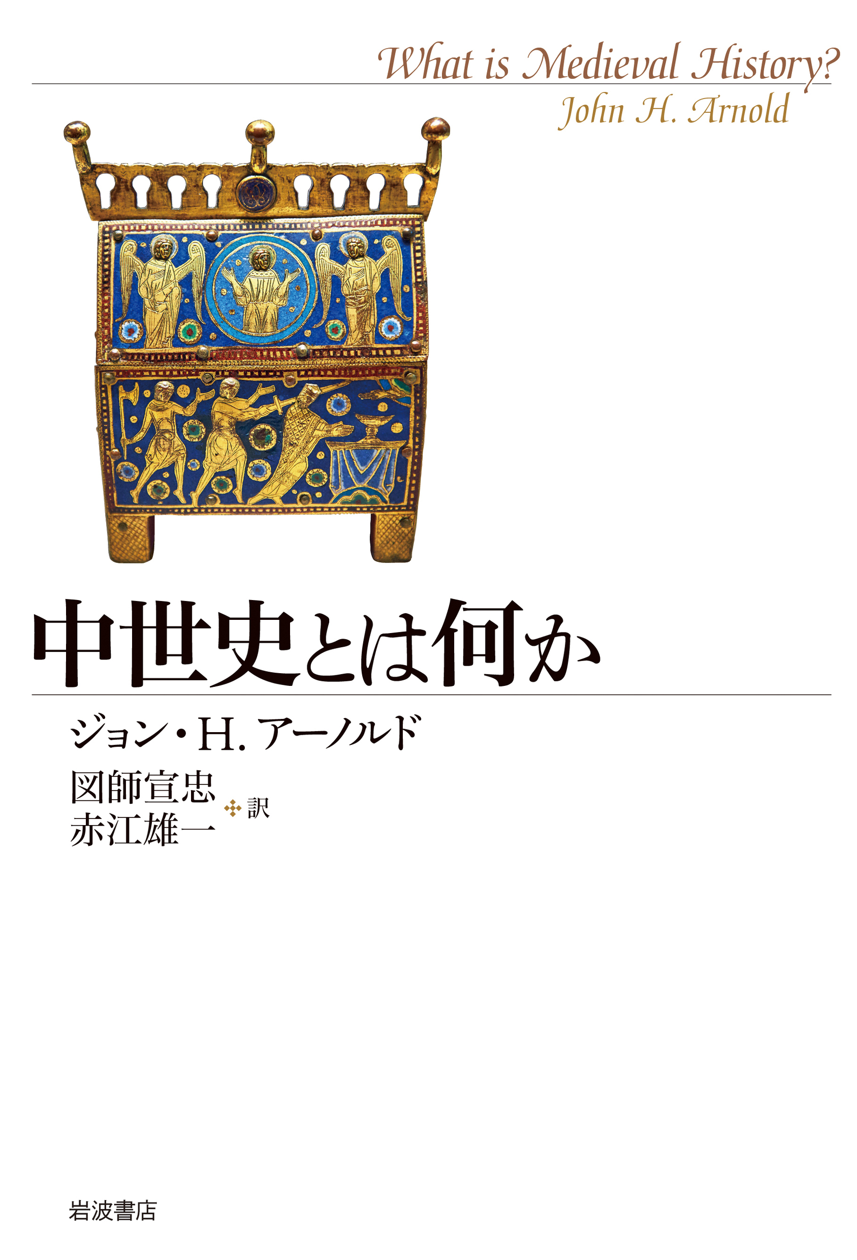 メイン画像
