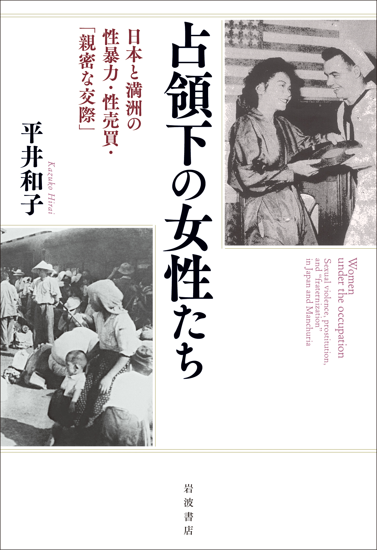 メイン画像